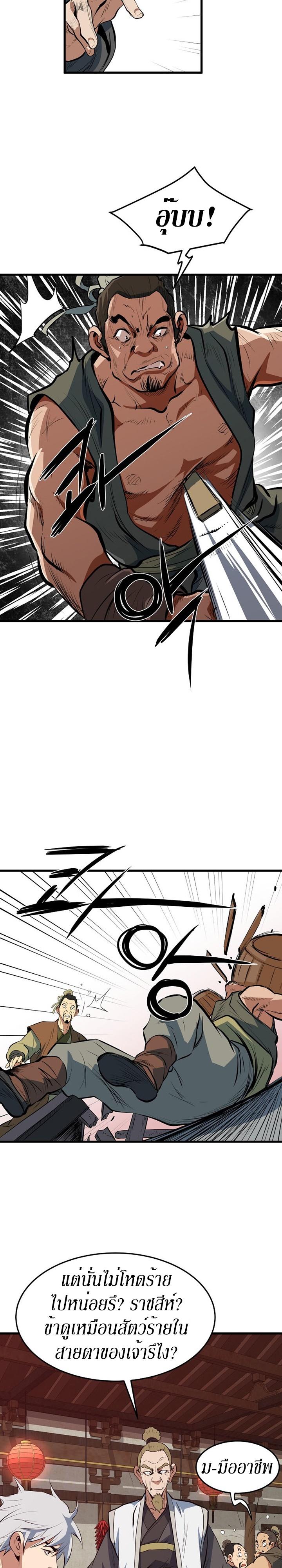 Manga-lc-com อ่านมังงะ อ่านการ์ตูน ออนไลน์ ฟรี Grand General ตอนที่ 1 2 3 4 5 6 7 8 9 10 11 12 13 14 ฟรี ไม่มีโฆษณา Manga-lc - อ่าน มังงะ อ่าน การ์ตูน ออนไลน์ อ่านมังงะ ฟรี