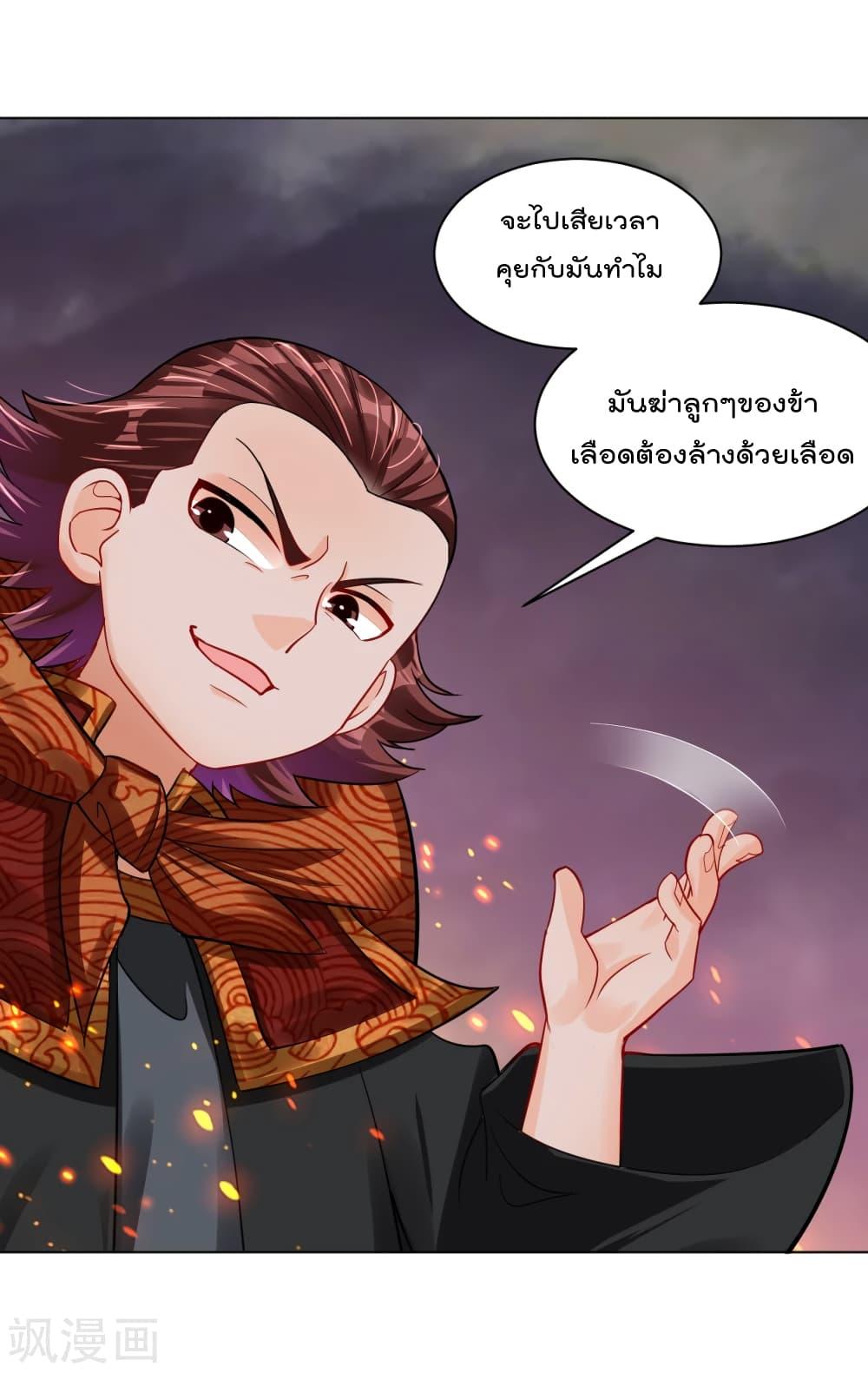 Manga-lc-com อ่านมังงะ อ่านการ์ตูน ออนไลน์ ฟรี Rebirth God of War – การกลับมาล้างแค้นของเทพสงคราม ตอนที่ 1 2 3 4 5 6 7 8 9 10 11 12 13 14 ฟรี ไม่มีโฆษณา Manga-lc - อ่าน มังงะ อ่าน การ์ตูน ออนไลน์ อ่านมังงะ ฟรี