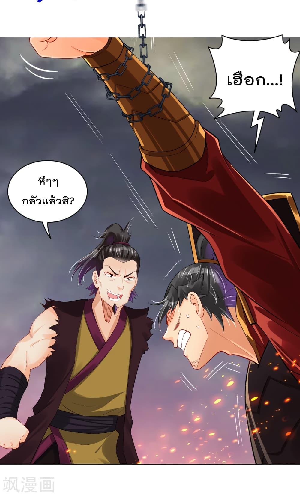 Manga-lc-com อ่านมังงะ อ่านการ์ตูน ออนไลน์ ฟรี Rebirth God of War – การกลับมาล้างแค้นของเทพสงคราม ตอนที่ 1 2 3 4 5 6 7 8 9 10 11 12 13 14 ฟรี ไม่มีโฆษณา Manga-lc - อ่าน มังงะ อ่าน การ์ตูน ออนไลน์ อ่านมังงะ ฟรี