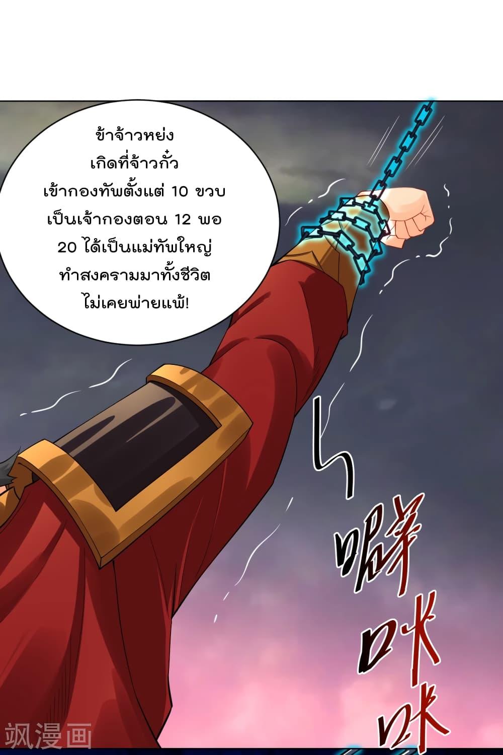 Manga-lc-com อ่านมังงะ อ่านการ์ตูน ออนไลน์ ฟรี Rebirth God of War – การกลับมาล้างแค้นของเทพสงคราม ตอนที่ 1 2 3 4 5 6 7 8 9 10 11 12 13 14 ฟรี ไม่มีโฆษณา Manga-lc - อ่าน มังงะ อ่าน การ์ตูน ออนไลน์ อ่านมังงะ ฟรี