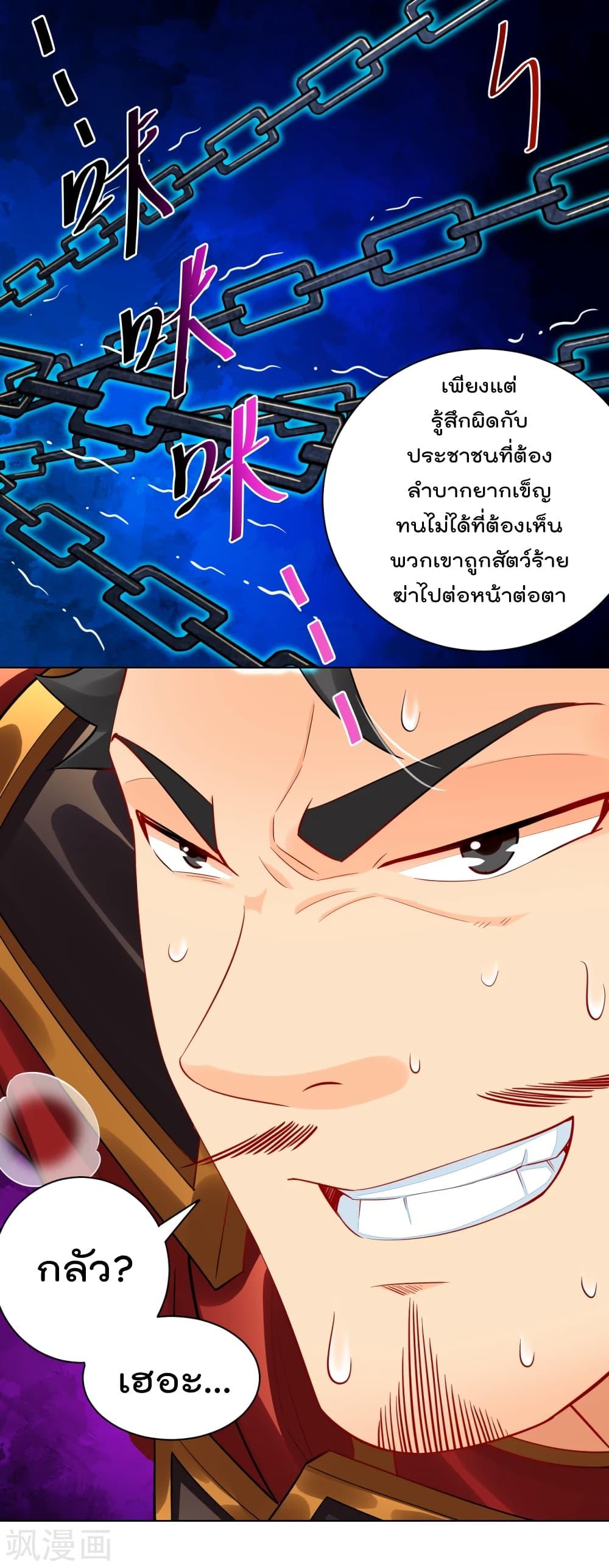 Manga-lc-com อ่านมังงะ อ่านการ์ตูน ออนไลน์ ฟรี Rebirth God of War – การกลับมาล้างแค้นของเทพสงคราม ตอนที่ 1 2 3 4 5 6 7 8 9 10 11 12 13 14 ฟรี ไม่มีโฆษณา Manga-lc - อ่าน มังงะ อ่าน การ์ตูน ออนไลน์ อ่านมังงะ ฟรี