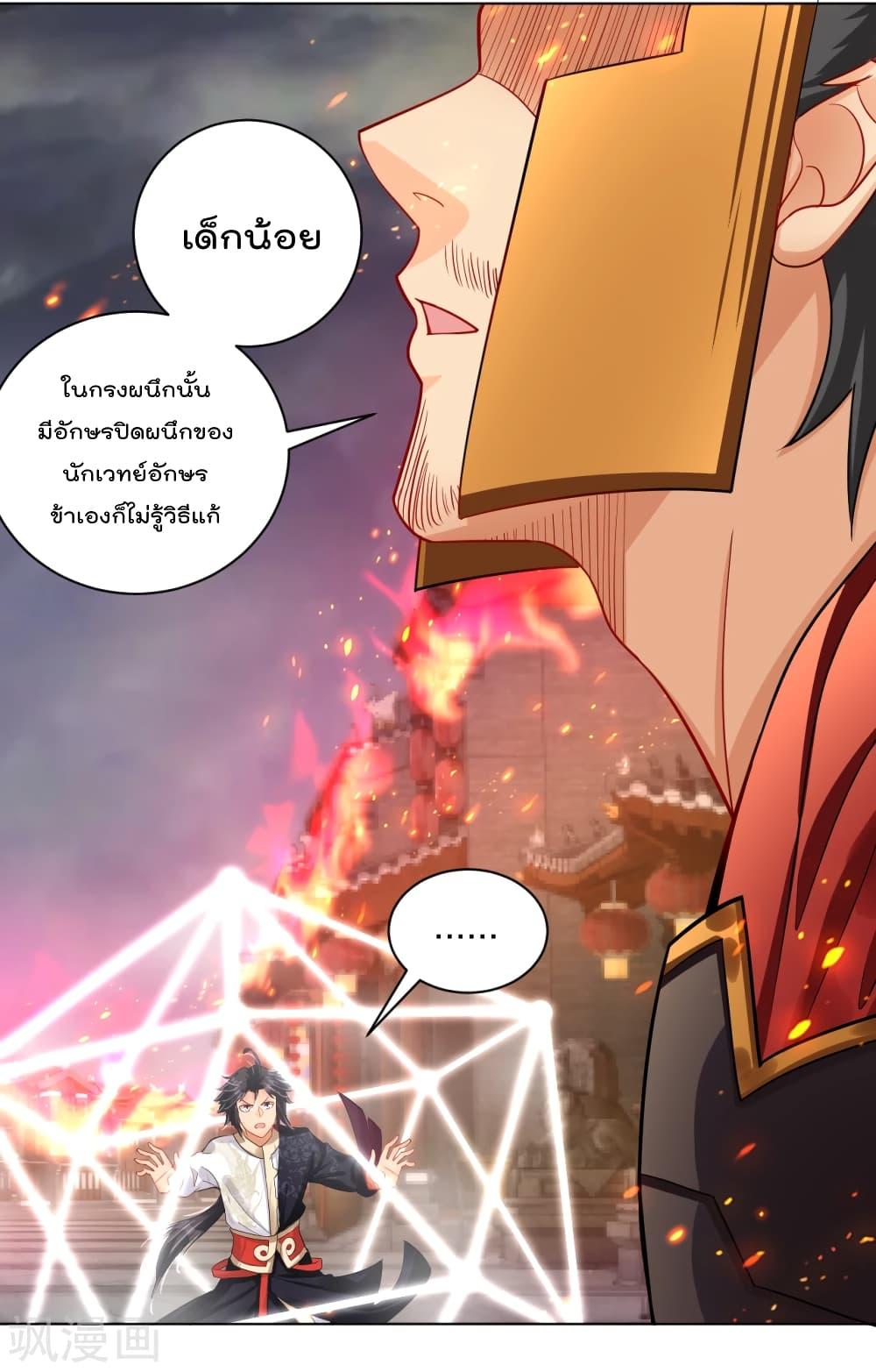 Manga-lc-com อ่านมังงะ อ่านการ์ตูน ออนไลน์ ฟรี Rebirth God of War – การกลับมาล้างแค้นของเทพสงคราม ตอนที่ 1 2 3 4 5 6 7 8 9 10 11 12 13 14 ฟรี ไม่มีโฆษณา Manga-lc - อ่าน มังงะ อ่าน การ์ตูน ออนไลน์ อ่านมังงะ ฟรี