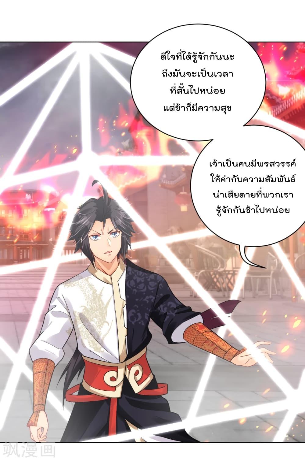 Manga-lc-com อ่านมังงะ อ่านการ์ตูน ออนไลน์ ฟรี Rebirth God of War – การกลับมาล้างแค้นของเทพสงคราม ตอนที่ 1 2 3 4 5 6 7 8 9 10 11 12 13 14 ฟรี ไม่มีโฆษณา Manga-lc - อ่าน มังงะ อ่าน การ์ตูน ออนไลน์ อ่านมังงะ ฟรี