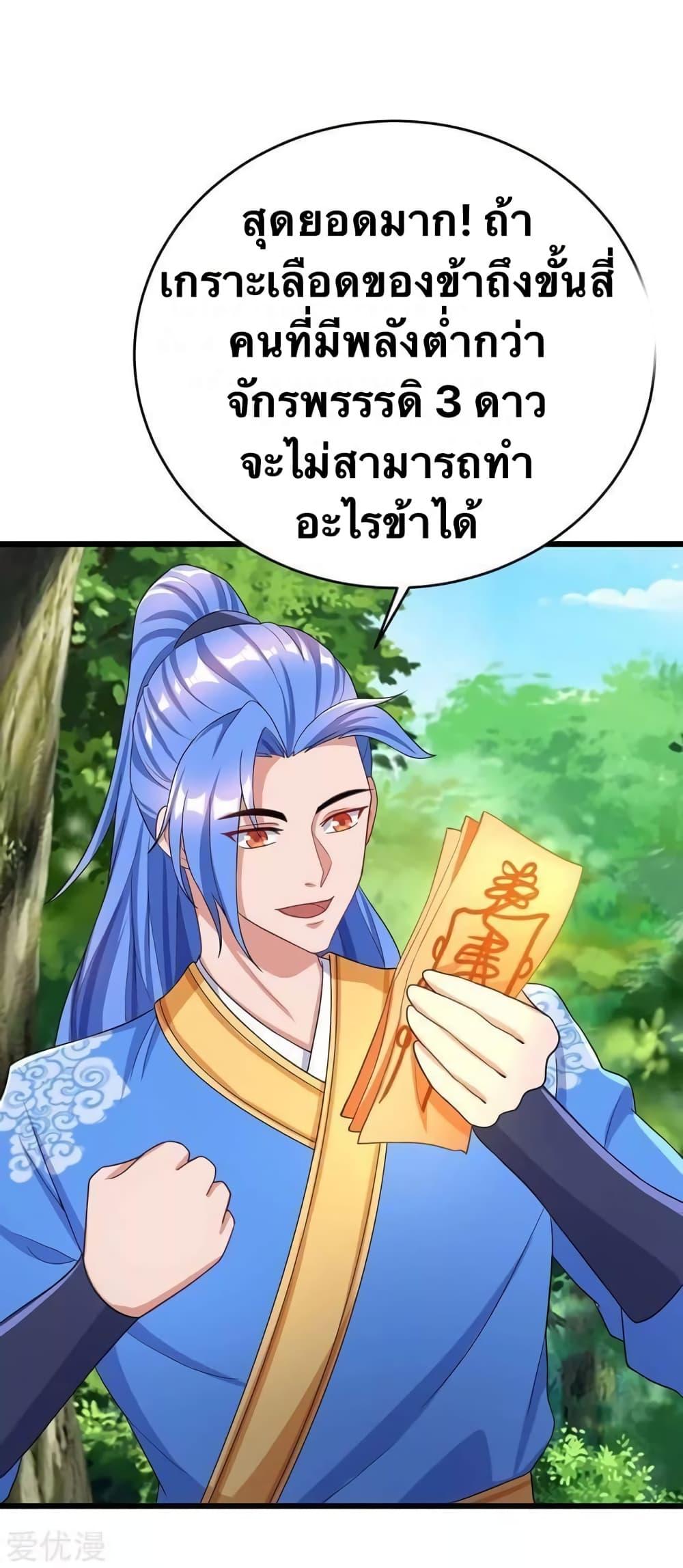 Manga-lc-com อ่านมังงะ อ่านการ์ตูน ออนไลน์ ฟรี Strongest Leveling ตอนที่ 1 2 3 4 5 6 7 8 9 10 11 12 13 14 ฟรี ไม่มีโฆษณา Manga-lc - อ่าน มังงะ อ่าน การ์ตูน ออนไลน์ อ่านมังงะ ฟรี
