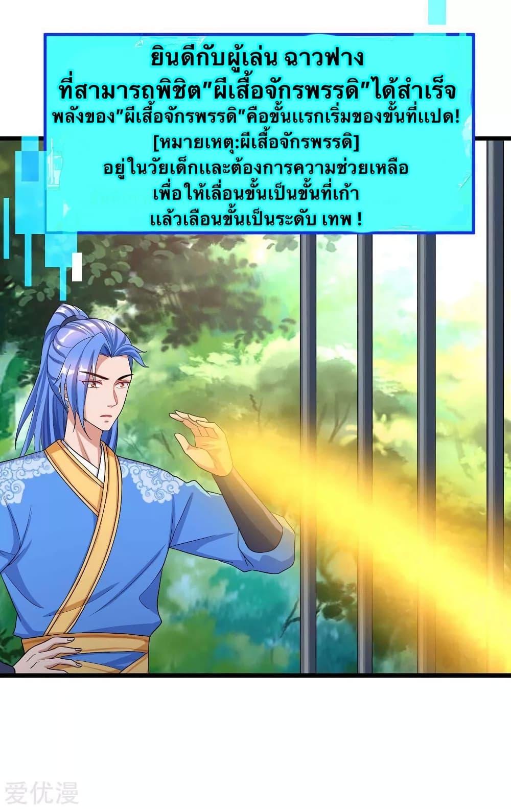 Manga-lc-com อ่านมังงะ อ่านการ์ตูน ออนไลน์ ฟรี Strongest Leveling ตอนที่ 1 2 3 4 5 6 7 8 9 10 11 12 13 14 ฟรี ไม่มีโฆษณา Manga-lc - อ่าน มังงะ อ่าน การ์ตูน ออนไลน์ อ่านมังงะ ฟรี