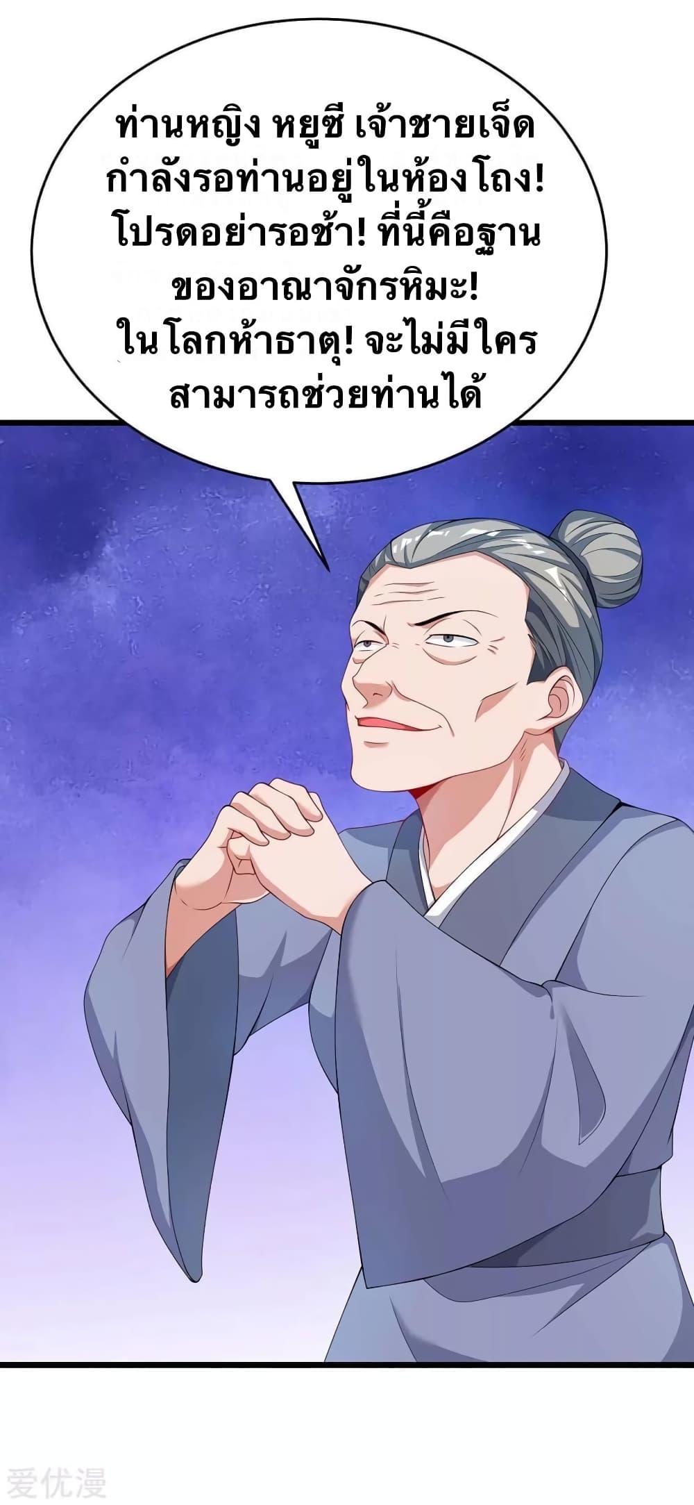 Manga-lc-com อ่านมังงะ อ่านการ์ตูน ออนไลน์ ฟรี Strongest Leveling ตอนที่ 1 2 3 4 5 6 7 8 9 10 11 12 13 14 ฟรี ไม่มีโฆษณา Manga-lc - อ่าน มังงะ อ่าน การ์ตูน ออนไลน์ อ่านมังงะ ฟรี