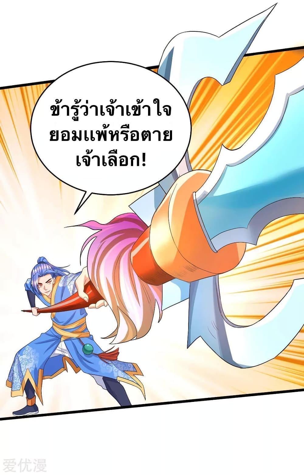 Manga-lc-com อ่านมังงะ อ่านการ์ตูน ออนไลน์ ฟรี Strongest Leveling ตอนที่ 1 2 3 4 5 6 7 8 9 10 11 12 13 14 ฟรี ไม่มีโฆษณา Manga-lc - อ่าน มังงะ อ่าน การ์ตูน ออนไลน์ อ่านมังงะ ฟรี