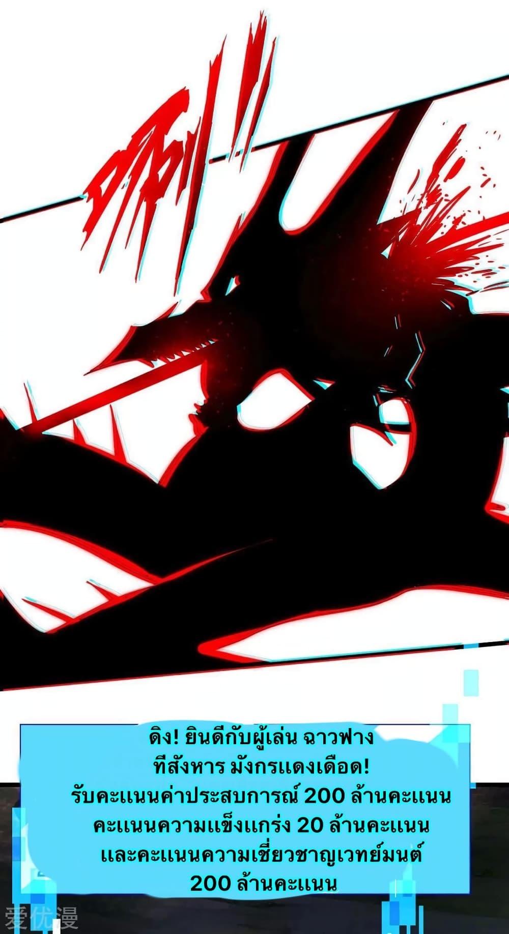 Manga-lc-com อ่านมังงะ อ่านการ์ตูน ออนไลน์ ฟรี Strongest Leveling ตอนที่ 1 2 3 4 5 6 7 8 9 10 11 12 13 14 ฟรี ไม่มีโฆษณา Manga-lc - อ่าน มังงะ อ่าน การ์ตูน ออนไลน์ อ่านมังงะ ฟรี