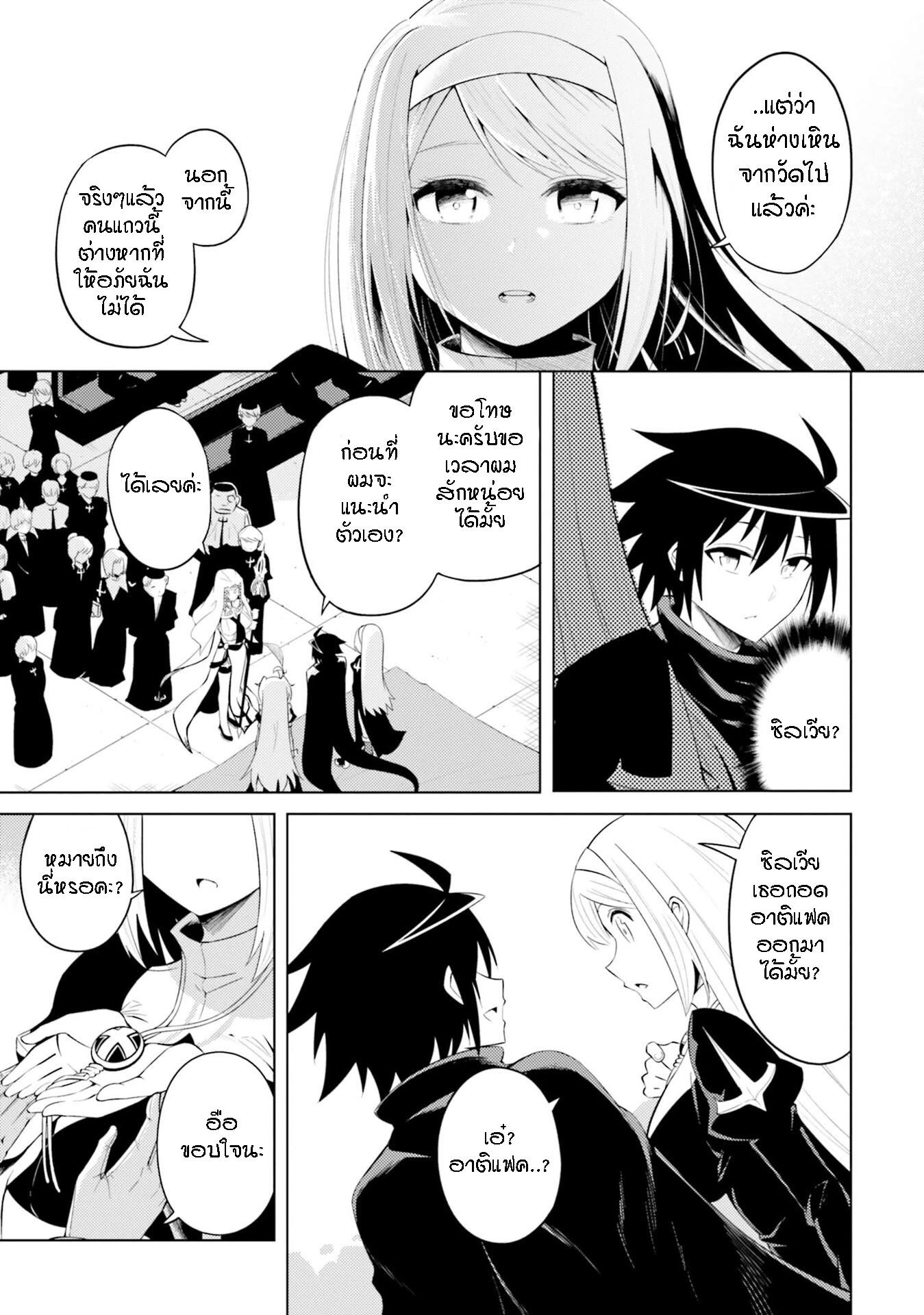 Manga-lc-com อ่านมังงะ อ่านการ์ตูน ออนไลน์ ฟรี Tono no Kanri o Shite Miyou ตอนที่ 1 2 3 4 5 6 7 8 9 10 11 12 13 14 ฟรี ไม่มีโฆษณา Manga-lc - อ่าน มังงะ อ่าน การ์ตูน ออนไลน์ อ่านมังงะ ฟรี