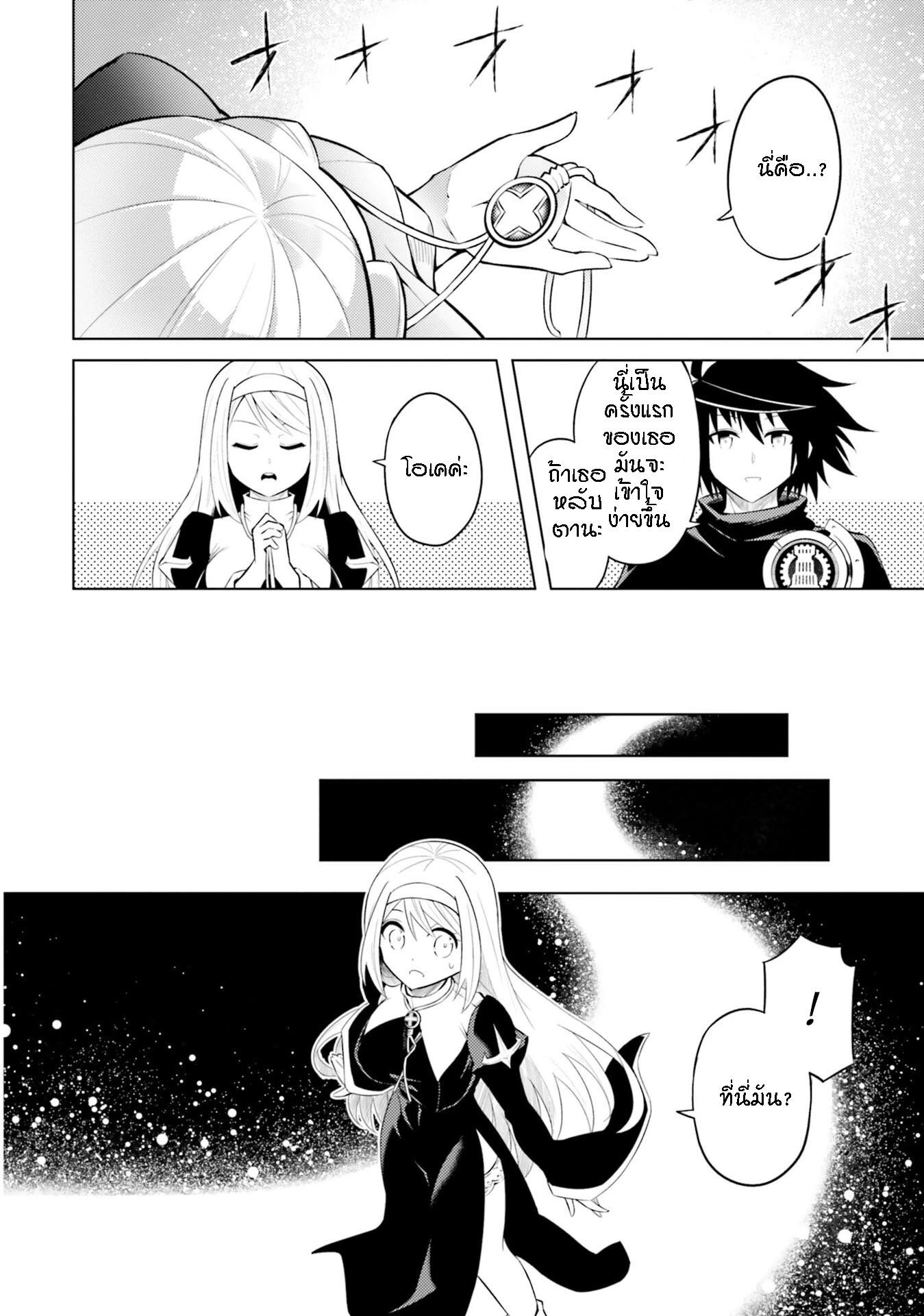 Manga-lc-com อ่านมังงะ อ่านการ์ตูน ออนไลน์ ฟรี Tono no Kanri o Shite Miyou ตอนที่ 1 2 3 4 5 6 7 8 9 10 11 12 13 14 ฟรี ไม่มีโฆษณา Manga-lc - อ่าน มังงะ อ่าน การ์ตูน ออนไลน์ อ่านมังงะ ฟรี