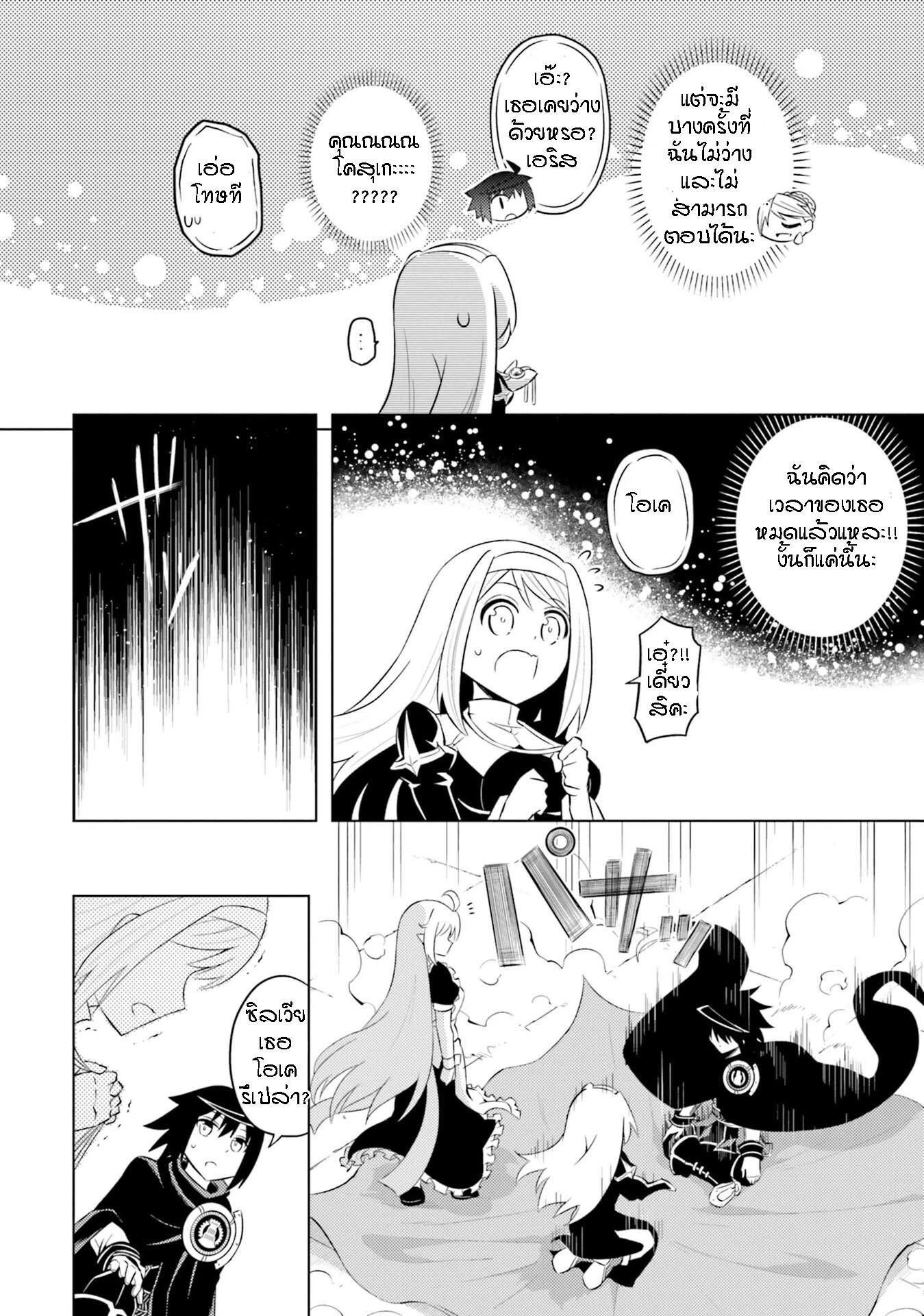 Manga-lc-com อ่านมังงะ อ่านการ์ตูน ออนไลน์ ฟรี Tono no Kanri o Shite Miyou ตอนที่ 1 2 3 4 5 6 7 8 9 10 11 12 13 14 ฟรี ไม่มีโฆษณา Manga-lc - อ่าน มังงะ อ่าน การ์ตูน ออนไลน์ อ่านมังงะ ฟรี