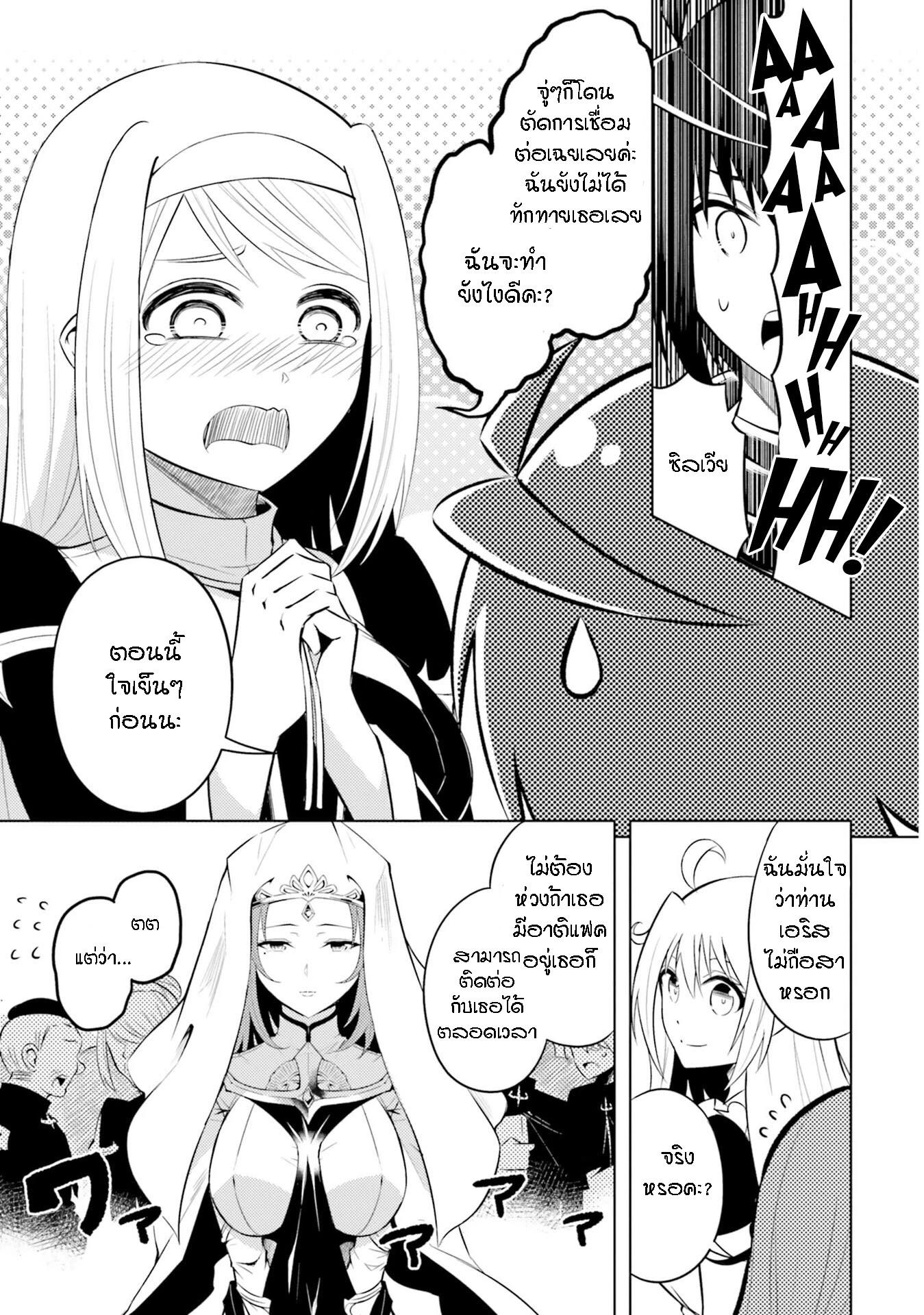 Manga-lc-com อ่านมังงะ อ่านการ์ตูน ออนไลน์ ฟรี Tono no Kanri o Shite Miyou ตอนที่ 1 2 3 4 5 6 7 8 9 10 11 12 13 14 ฟรี ไม่มีโฆษณา Manga-lc - อ่าน มังงะ อ่าน การ์ตูน ออนไลน์ อ่านมังงะ ฟรี