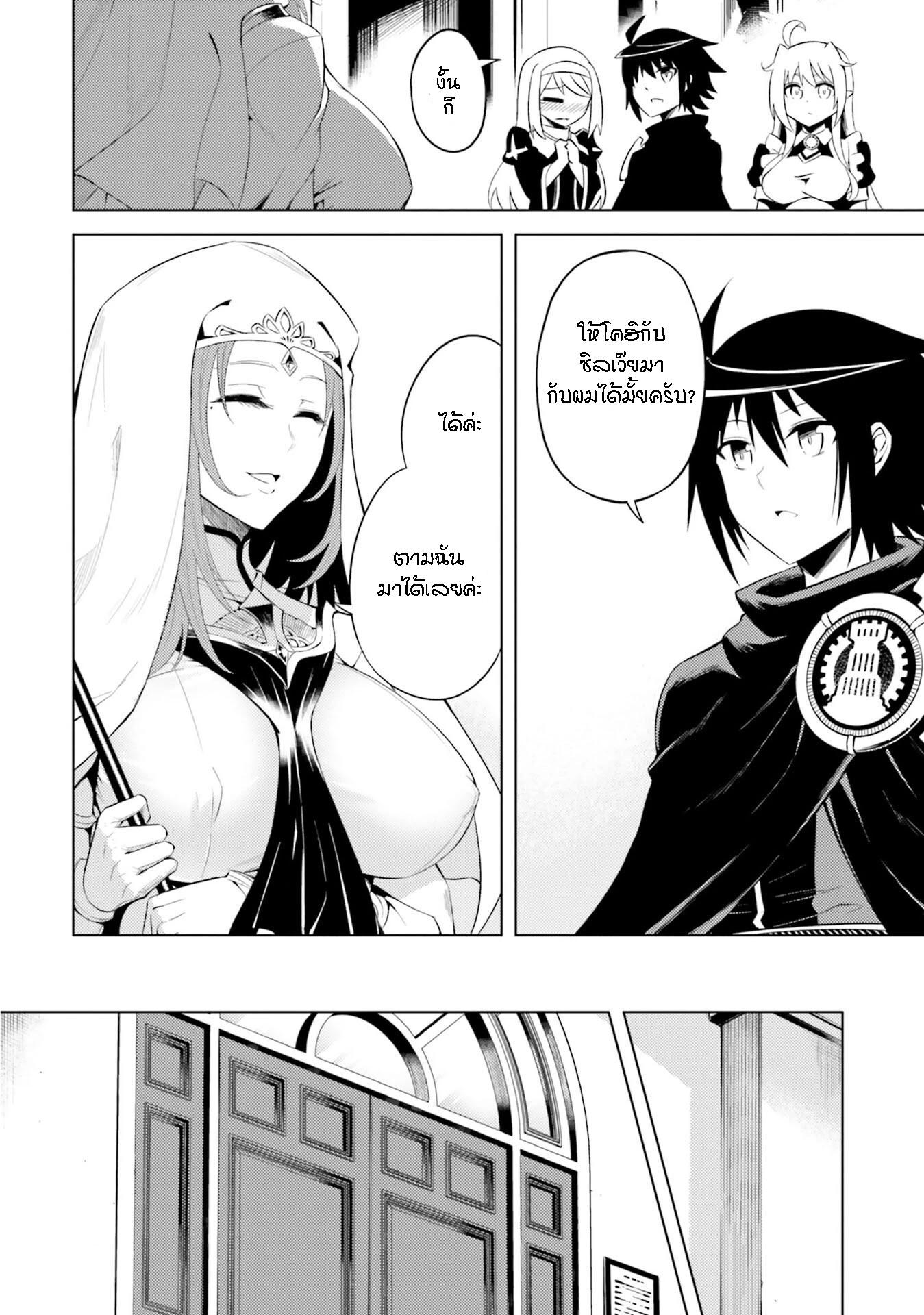 Manga-lc-com อ่านมังงะ อ่านการ์ตูน ออนไลน์ ฟรี Tono no Kanri o Shite Miyou ตอนที่ 1 2 3 4 5 6 7 8 9 10 11 12 13 14 ฟรี ไม่มีโฆษณา Manga-lc - อ่าน มังงะ อ่าน การ์ตูน ออนไลน์ อ่านมังงะ ฟรี