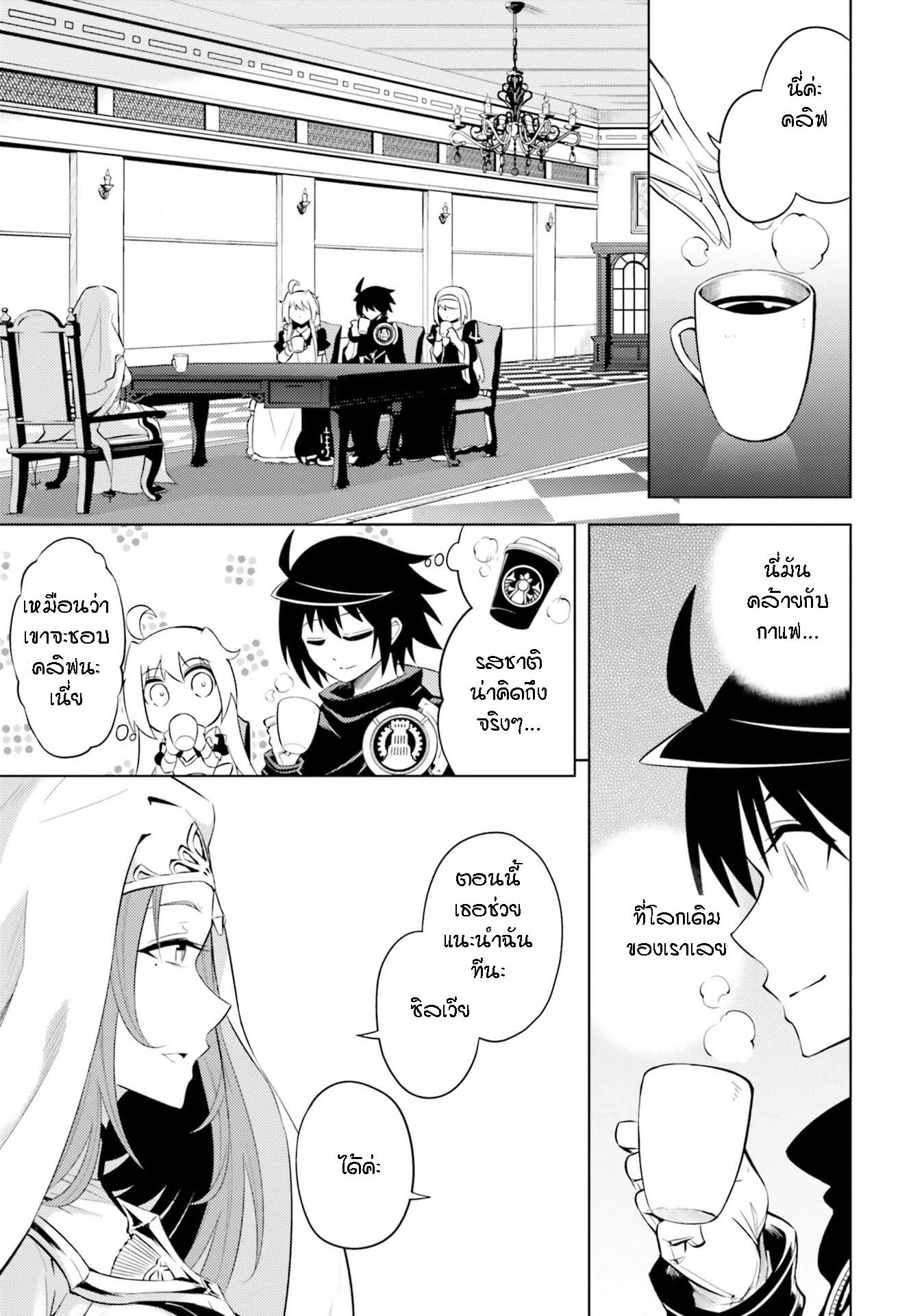 Manga-lc-com อ่านมังงะ อ่านการ์ตูน ออนไลน์ ฟรี Tono no Kanri o Shite Miyou ตอนที่ 1 2 3 4 5 6 7 8 9 10 11 12 13 14 ฟรี ไม่มีโฆษณา Manga-lc - อ่าน มังงะ อ่าน การ์ตูน ออนไลน์ อ่านมังงะ ฟรี