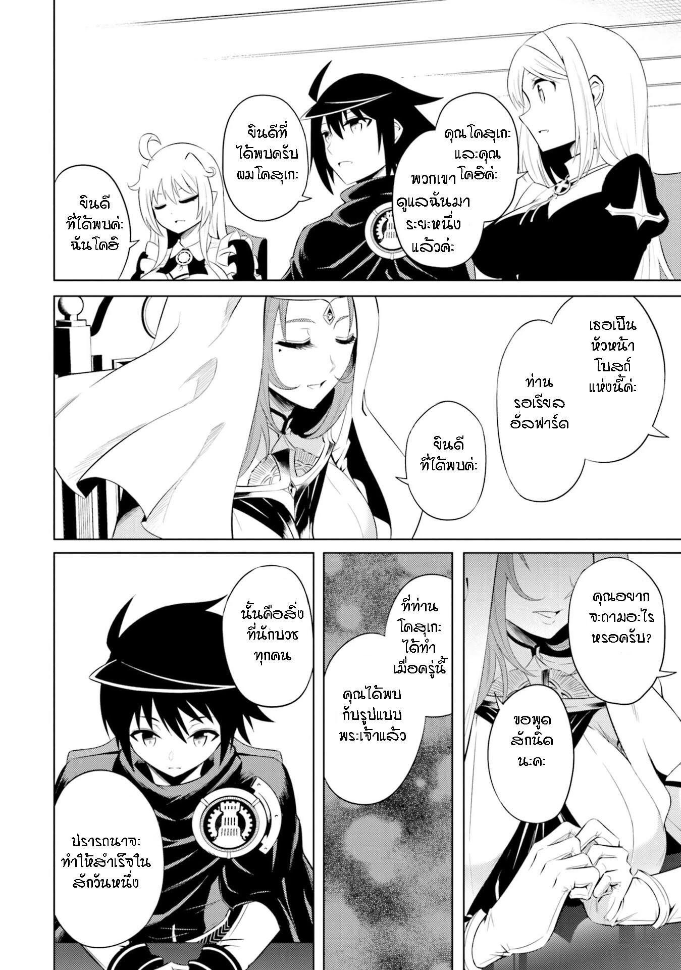 Manga-lc-com อ่านมังงะ อ่านการ์ตูน ออนไลน์ ฟรี Tono no Kanri o Shite Miyou ตอนที่ 1 2 3 4 5 6 7 8 9 10 11 12 13 14 ฟรี ไม่มีโฆษณา Manga-lc - อ่าน มังงะ อ่าน การ์ตูน ออนไลน์ อ่านมังงะ ฟรี