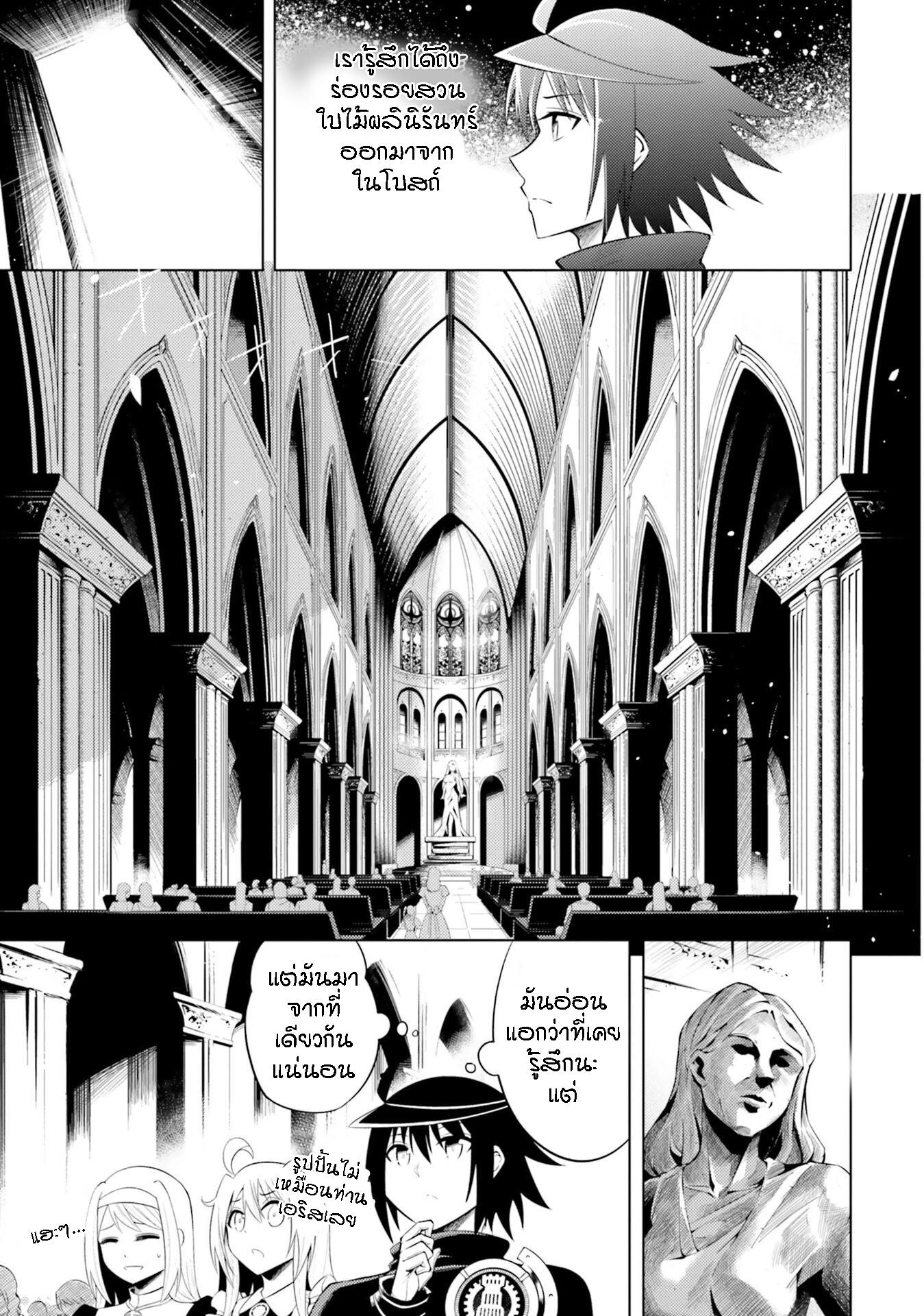 Manga-lc-com อ่านมังงะ อ่านการ์ตูน ออนไลน์ ฟรี Tono no Kanri o Shite Miyou ตอนที่ 1 2 3 4 5 6 7 8 9 10 11 12 13 14 ฟรี ไม่มีโฆษณา Manga-lc - อ่าน มังงะ อ่าน การ์ตูน ออนไลน์ อ่านมังงะ ฟรี