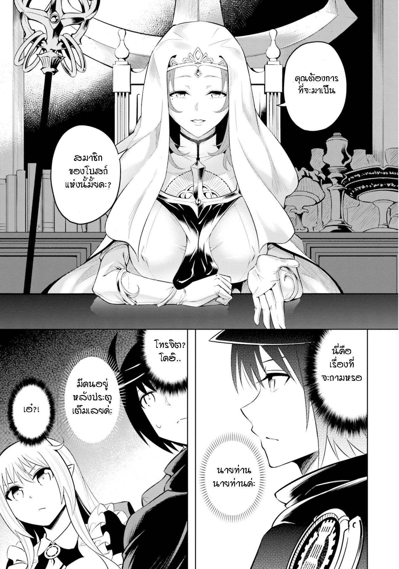 Manga-lc-com อ่านมังงะ อ่านการ์ตูน ออนไลน์ ฟรี Tono no Kanri o Shite Miyou ตอนที่ 1 2 3 4 5 6 7 8 9 10 11 12 13 14 ฟรี ไม่มีโฆษณา Manga-lc - อ่าน มังงะ อ่าน การ์ตูน ออนไลน์ อ่านมังงะ ฟรี
