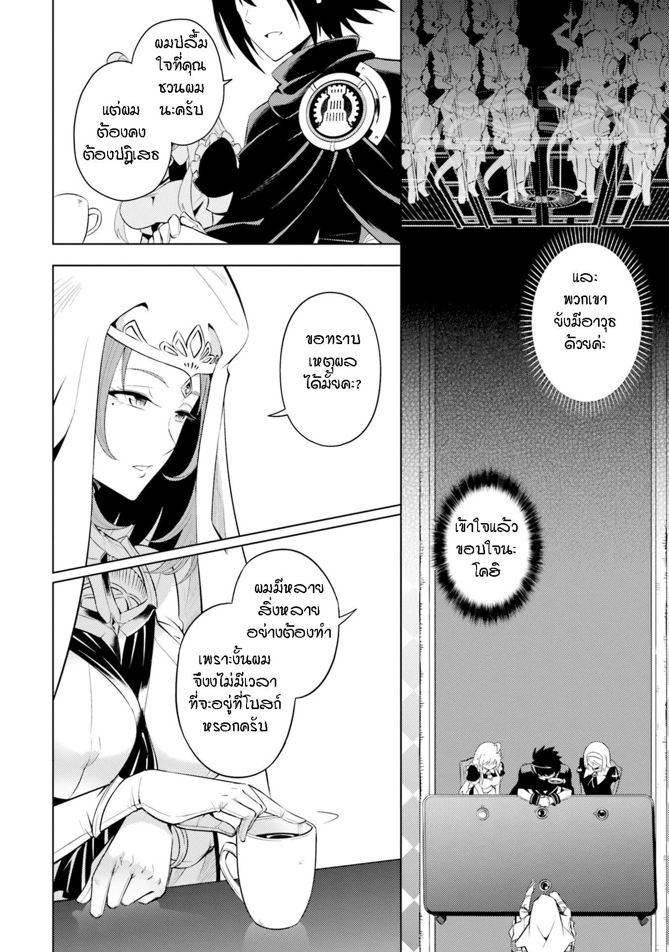 Manga-lc-com อ่านมังงะ อ่านการ์ตูน ออนไลน์ ฟรี Tono no Kanri o Shite Miyou ตอนที่ 1 2 3 4 5 6 7 8 9 10 11 12 13 14 ฟรี ไม่มีโฆษณา Manga-lc - อ่าน มังงะ อ่าน การ์ตูน ออนไลน์ อ่านมังงะ ฟรี