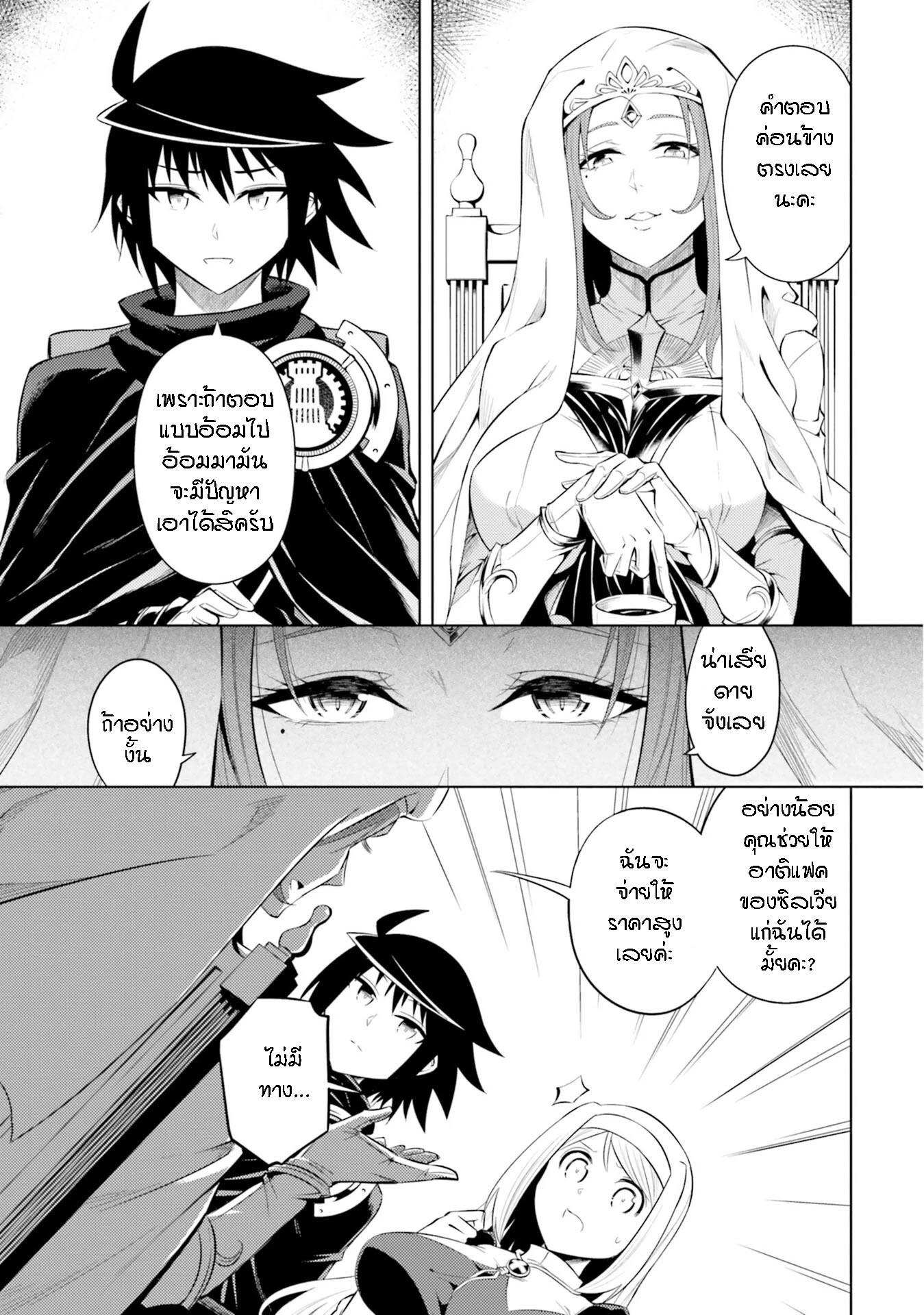 Manga-lc-com อ่านมังงะ อ่านการ์ตูน ออนไลน์ ฟรี Tono no Kanri o Shite Miyou ตอนที่ 1 2 3 4 5 6 7 8 9 10 11 12 13 14 ฟรี ไม่มีโฆษณา Manga-lc - อ่าน มังงะ อ่าน การ์ตูน ออนไลน์ อ่านมังงะ ฟรี