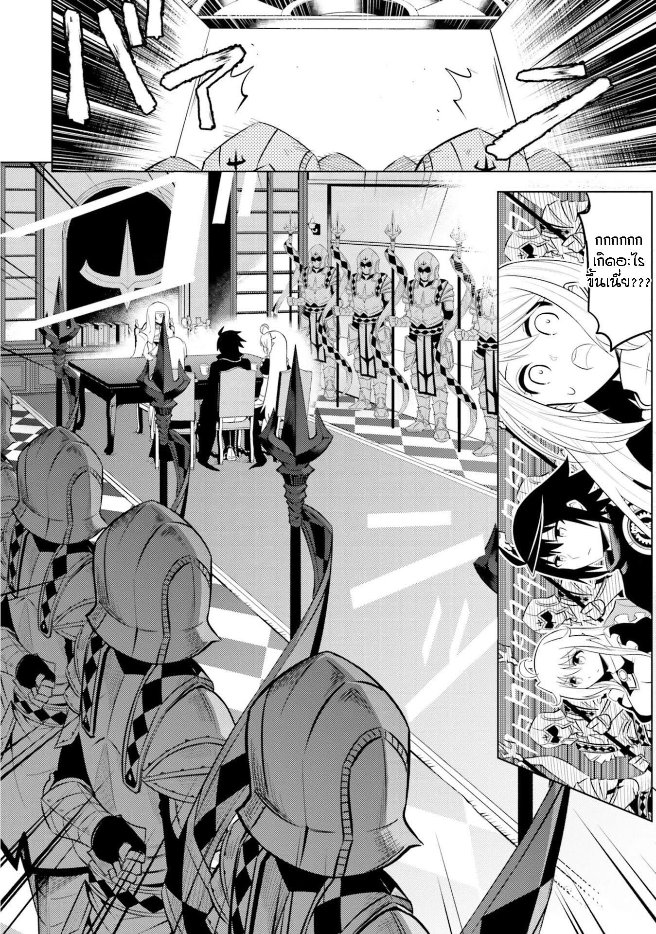 Manga-lc-com อ่านมังงะ อ่านการ์ตูน ออนไลน์ ฟรี Tono no Kanri o Shite Miyou ตอนที่ 1 2 3 4 5 6 7 8 9 10 11 12 13 14 ฟรี ไม่มีโฆษณา Manga-lc - อ่าน มังงะ อ่าน การ์ตูน ออนไลน์ อ่านมังงะ ฟรี