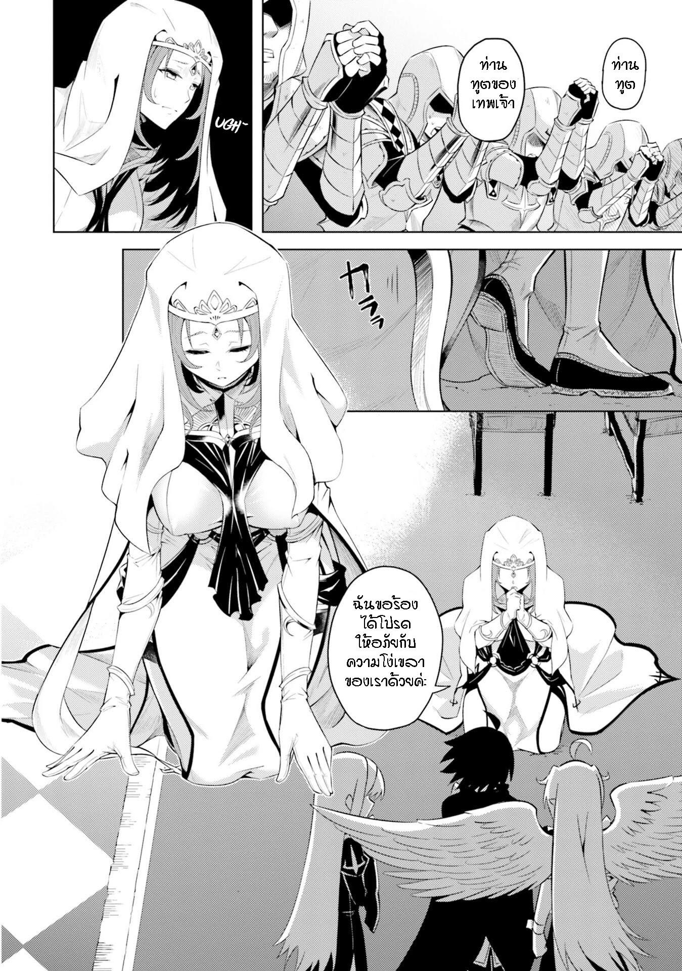 Manga-lc-com อ่านมังงะ อ่านการ์ตูน ออนไลน์ ฟรี Tono no Kanri o Shite Miyou ตอนที่ 1 2 3 4 5 6 7 8 9 10 11 12 13 14 ฟรี ไม่มีโฆษณา Manga-lc - อ่าน มังงะ อ่าน การ์ตูน ออนไลน์ อ่านมังงะ ฟรี