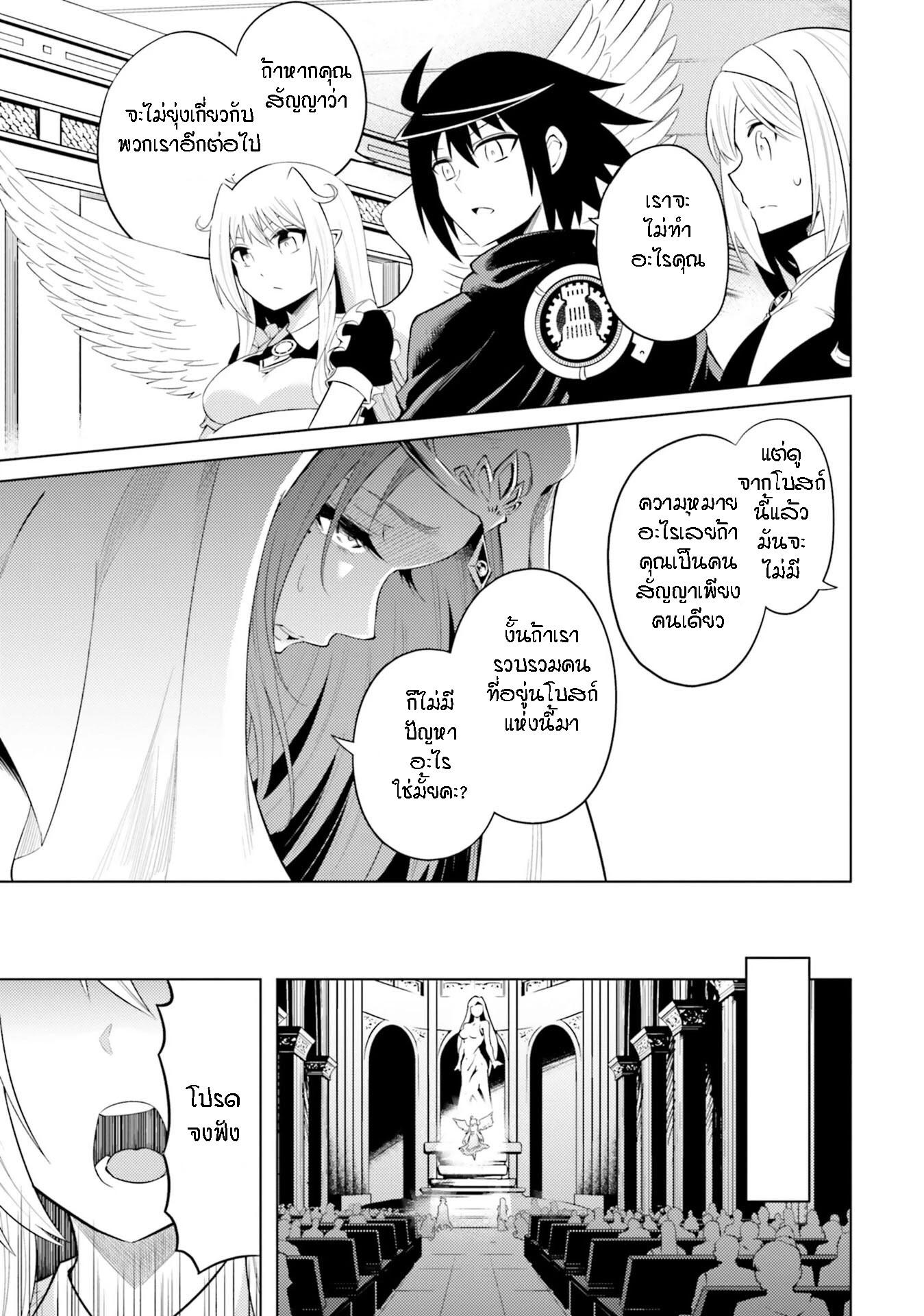 Manga-lc-com อ่านมังงะ อ่านการ์ตูน ออนไลน์ ฟรี Tono no Kanri o Shite Miyou ตอนที่ 1 2 3 4 5 6 7 8 9 10 11 12 13 14 ฟรี ไม่มีโฆษณา Manga-lc - อ่าน มังงะ อ่าน การ์ตูน ออนไลน์ อ่านมังงะ ฟรี