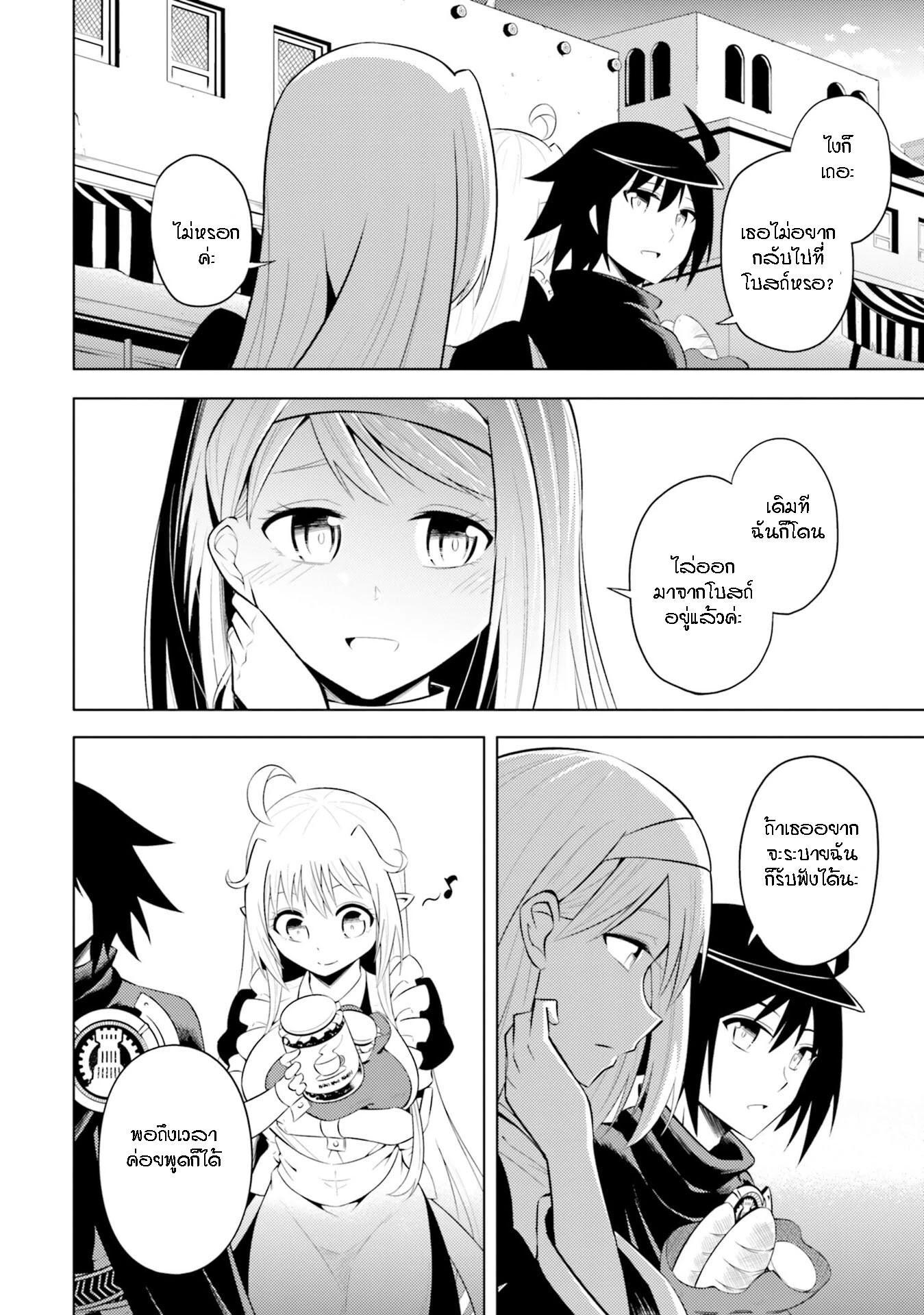 Manga-lc-com อ่านมังงะ อ่านการ์ตูน ออนไลน์ ฟรี Tono no Kanri o Shite Miyou ตอนที่ 1 2 3 4 5 6 7 8 9 10 11 12 13 14 ฟรี ไม่มีโฆษณา Manga-lc - อ่าน มังงะ อ่าน การ์ตูน ออนไลน์ อ่านมังงะ ฟรี