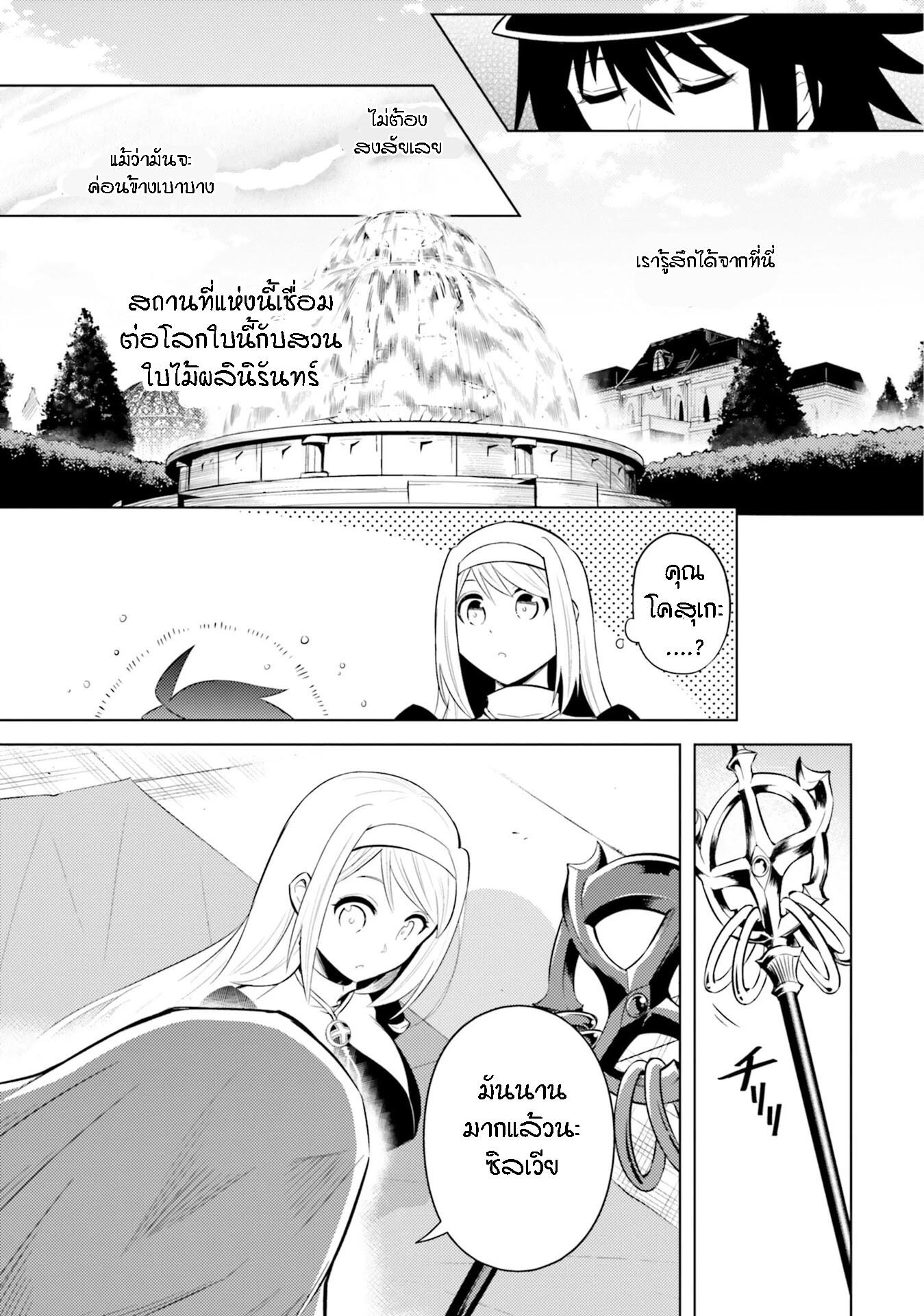 Manga-lc-com อ่านมังงะ อ่านการ์ตูน ออนไลน์ ฟรี Tono no Kanri o Shite Miyou ตอนที่ 1 2 3 4 5 6 7 8 9 10 11 12 13 14 ฟรี ไม่มีโฆษณา Manga-lc - อ่าน มังงะ อ่าน การ์ตูน ออนไลน์ อ่านมังงะ ฟรี