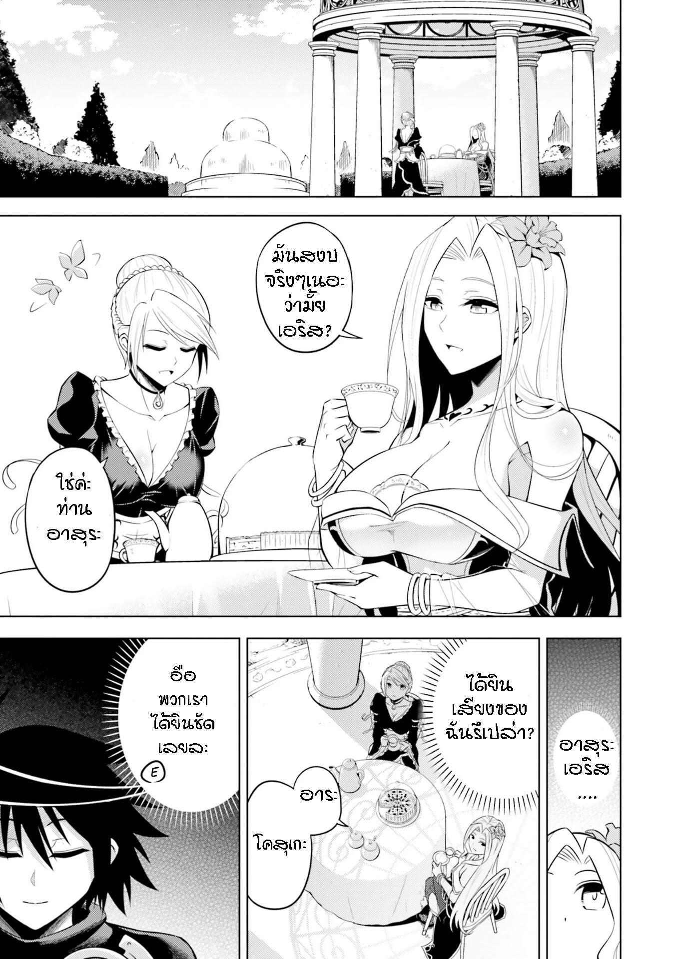 Manga-lc-com อ่านมังงะ อ่านการ์ตูน ออนไลน์ ฟรี Tono no Kanri o Shite Miyou ตอนที่ 1 2 3 4 5 6 7 8 9 10 11 12 13 14 ฟรี ไม่มีโฆษณา Manga-lc - อ่าน มังงะ อ่าน การ์ตูน ออนไลน์ อ่านมังงะ ฟรี