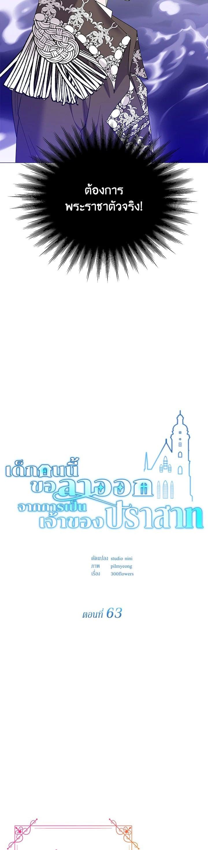 Manga-lc-com อ่านมังงะ อ่านการ์ตูน ออนไลน์ ฟรี The Little Landlady ตอนที่ 1 2 3 4 5 6 7 8 9 10 11 12 13 14 ฟรี ไม่มีโฆษณา Manga-lc - อ่าน มังงะ อ่าน การ์ตูน ออนไลน์ อ่านมังงะ ฟรี