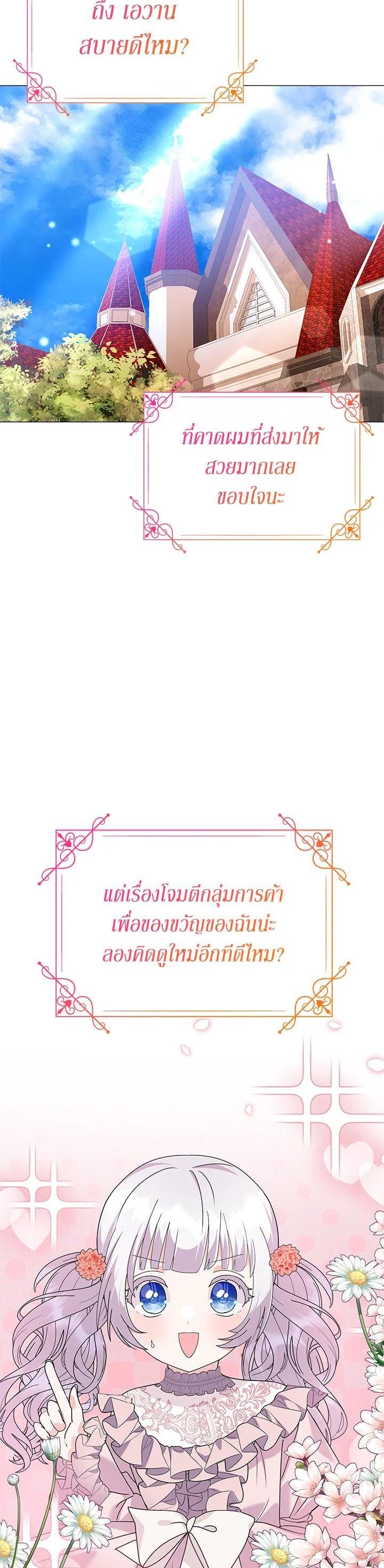 Manga-lc-com อ่านมังงะ อ่านการ์ตูน ออนไลน์ ฟรี The Little Landlady ตอนที่ 1 2 3 4 5 6 7 8 9 10 11 12 13 14 ฟรี ไม่มีโฆษณา Manga-lc - อ่าน มังงะ อ่าน การ์ตูน ออนไลน์ อ่านมังงะ ฟรี