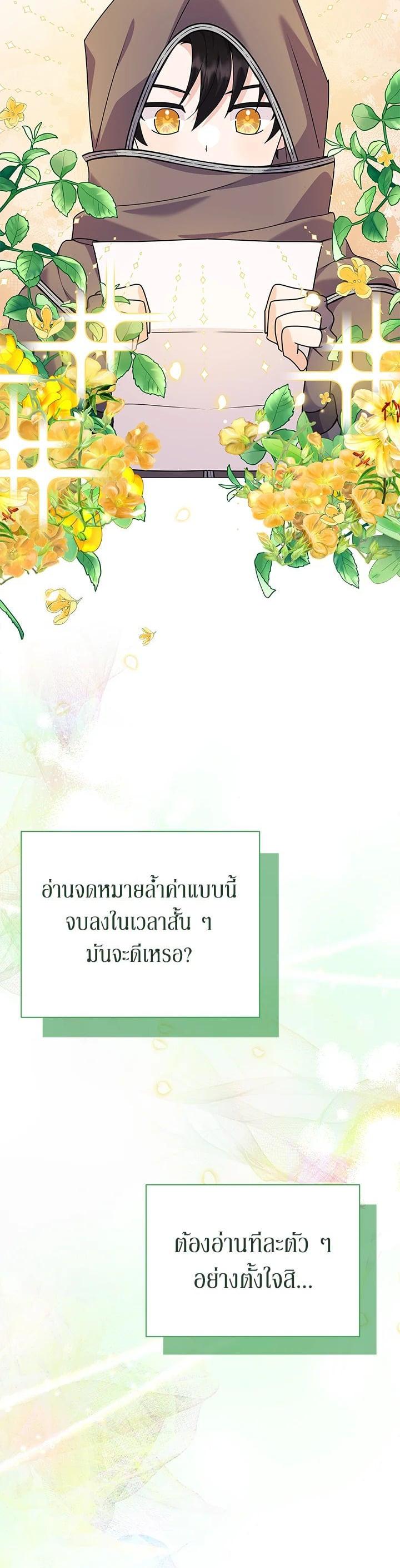 Manga-lc-com อ่านมังงะ อ่านการ์ตูน ออนไลน์ ฟรี The Little Landlady ตอนที่ 1 2 3 4 5 6 7 8 9 10 11 12 13 14 ฟรี ไม่มีโฆษณา Manga-lc - อ่าน มังงะ อ่าน การ์ตูน ออนไลน์ อ่านมังงะ ฟรี