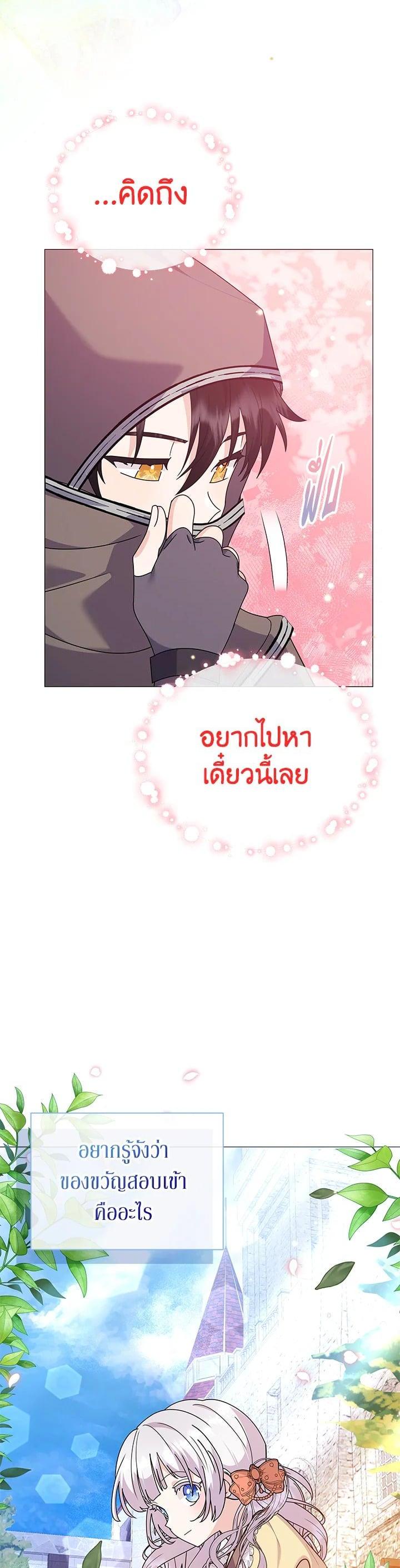 Manga-lc-com อ่านมังงะ อ่านการ์ตูน ออนไลน์ ฟรี The Little Landlady ตอนที่ 1 2 3 4 5 6 7 8 9 10 11 12 13 14 ฟรี ไม่มีโฆษณา Manga-lc - อ่าน มังงะ อ่าน การ์ตูน ออนไลน์ อ่านมังงะ ฟรี