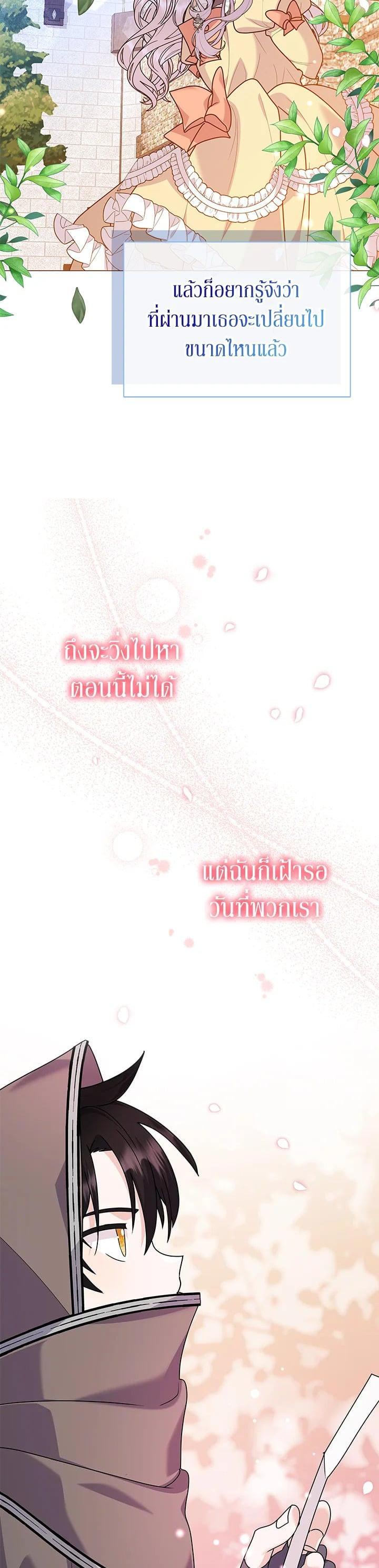 Manga-lc-com อ่านมังงะ อ่านการ์ตูน ออนไลน์ ฟรี The Little Landlady ตอนที่ 1 2 3 4 5 6 7 8 9 10 11 12 13 14 ฟรี ไม่มีโฆษณา Manga-lc - อ่าน มังงะ อ่าน การ์ตูน ออนไลน์ อ่านมังงะ ฟรี