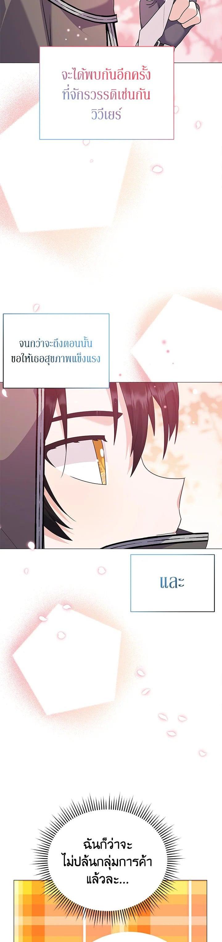 Manga-lc-com อ่านมังงะ อ่านการ์ตูน ออนไลน์ ฟรี The Little Landlady ตอนที่ 1 2 3 4 5 6 7 8 9 10 11 12 13 14 ฟรี ไม่มีโฆษณา Manga-lc - อ่าน มังงะ อ่าน การ์ตูน ออนไลน์ อ่านมังงะ ฟรี