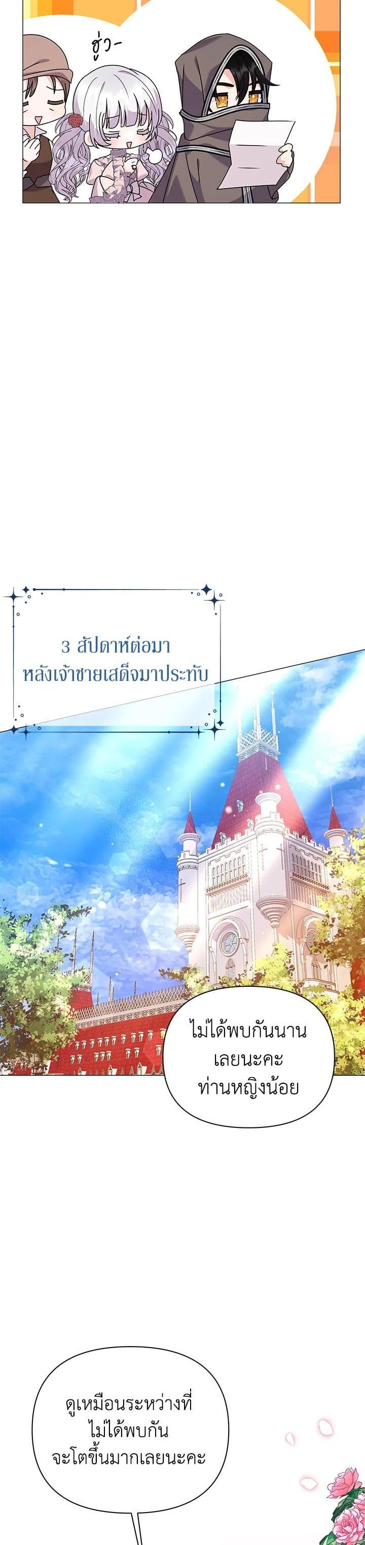 Manga-lc-com อ่านมังงะ อ่านการ์ตูน ออนไลน์ ฟรี The Little Landlady ตอนที่ 1 2 3 4 5 6 7 8 9 10 11 12 13 14 ฟรี ไม่มีโฆษณา Manga-lc - อ่าน มังงะ อ่าน การ์ตูน ออนไลน์ อ่านมังงะ ฟรี