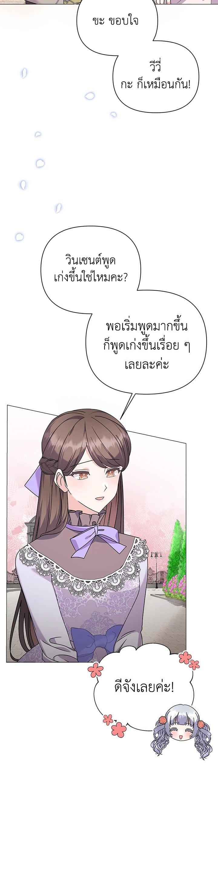 Manga-lc-com อ่านมังงะ อ่านการ์ตูน ออนไลน์ ฟรี The Little Landlady ตอนที่ 1 2 3 4 5 6 7 8 9 10 11 12 13 14 ฟรี ไม่มีโฆษณา Manga-lc - อ่าน มังงะ อ่าน การ์ตูน ออนไลน์ อ่านมังงะ ฟรี