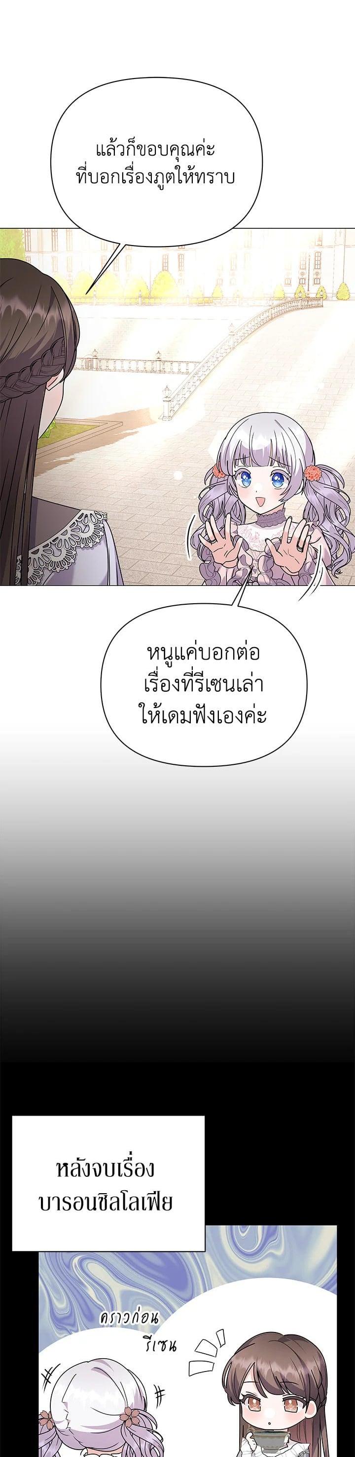 Manga-lc-com อ่านมังงะ อ่านการ์ตูน ออนไลน์ ฟรี The Little Landlady ตอนที่ 1 2 3 4 5 6 7 8 9 10 11 12 13 14 ฟรี ไม่มีโฆษณา Manga-lc - อ่าน มังงะ อ่าน การ์ตูน ออนไลน์ อ่านมังงะ ฟรี