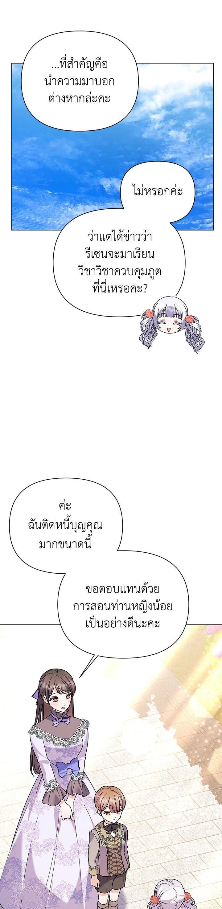 Manga-lc-com อ่านมังงะ อ่านการ์ตูน ออนไลน์ ฟรี The Little Landlady ตอนที่ 1 2 3 4 5 6 7 8 9 10 11 12 13 14 ฟรี ไม่มีโฆษณา Manga-lc - อ่าน มังงะ อ่าน การ์ตูน ออนไลน์ อ่านมังงะ ฟรี