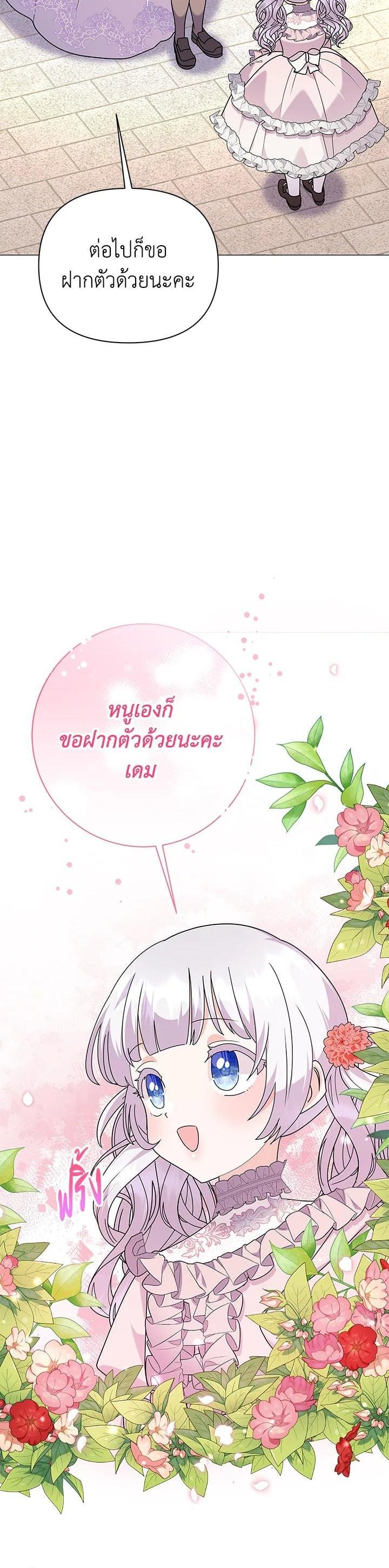 Manga-lc-com อ่านมังงะ อ่านการ์ตูน ออนไลน์ ฟรี The Little Landlady ตอนที่ 1 2 3 4 5 6 7 8 9 10 11 12 13 14 ฟรี ไม่มีโฆษณา Manga-lc - อ่าน มังงะ อ่าน การ์ตูน ออนไลน์ อ่านมังงะ ฟรี