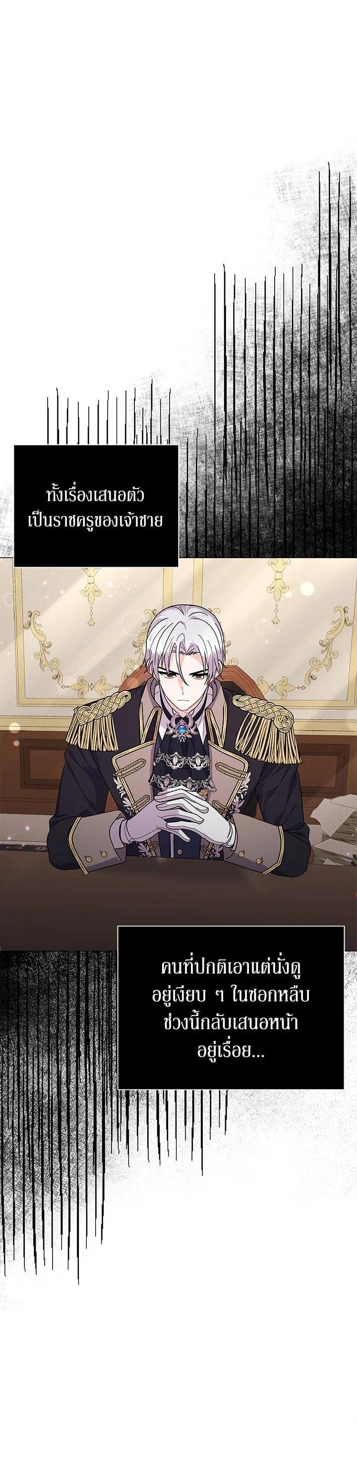 Manga-lc-com อ่านมังงะ อ่านการ์ตูน ออนไลน์ ฟรี The Little Landlady ตอนที่ 1 2 3 4 5 6 7 8 9 10 11 12 13 14 ฟรี ไม่มีโฆษณา Manga-lc - อ่าน มังงะ อ่าน การ์ตูน ออนไลน์ อ่านมังงะ ฟรี