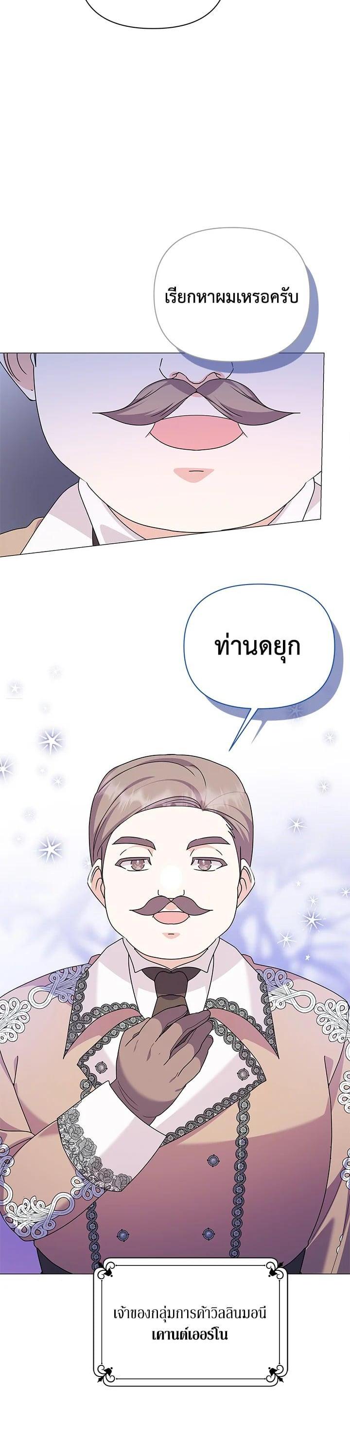 Manga-lc-com อ่านมังงะ อ่านการ์ตูน ออนไลน์ ฟรี The Little Landlady ตอนที่ 1 2 3 4 5 6 7 8 9 10 11 12 13 14 ฟรี ไม่มีโฆษณา Manga-lc - อ่าน มังงะ อ่าน การ์ตูน ออนไลน์ อ่านมังงะ ฟรี