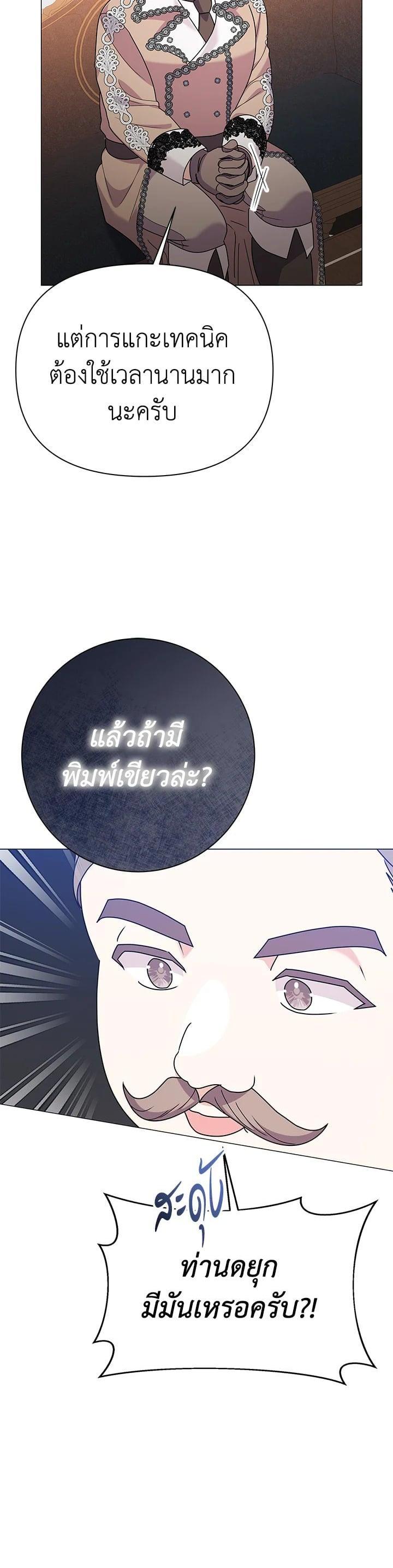 Manga-lc-com อ่านมังงะ อ่านการ์ตูน ออนไลน์ ฟรี The Little Landlady ตอนที่ 1 2 3 4 5 6 7 8 9 10 11 12 13 14 ฟรี ไม่มีโฆษณา Manga-lc - อ่าน มังงะ อ่าน การ์ตูน ออนไลน์ อ่านมังงะ ฟรี