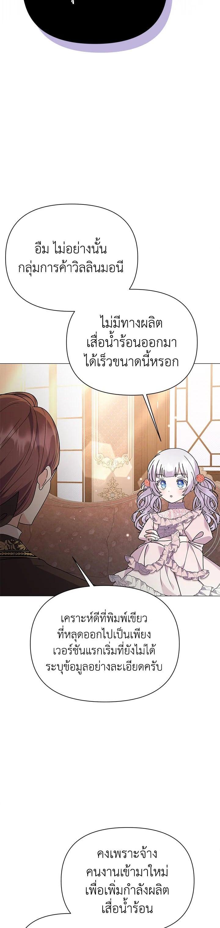Manga-lc-com อ่านมังงะ อ่านการ์ตูน ออนไลน์ ฟรี The Little Landlady ตอนที่ 1 2 3 4 5 6 7 8 9 10 11 12 13 14 ฟรี ไม่มีโฆษณา Manga-lc - อ่าน มังงะ อ่าน การ์ตูน ออนไลน์ อ่านมังงะ ฟรี