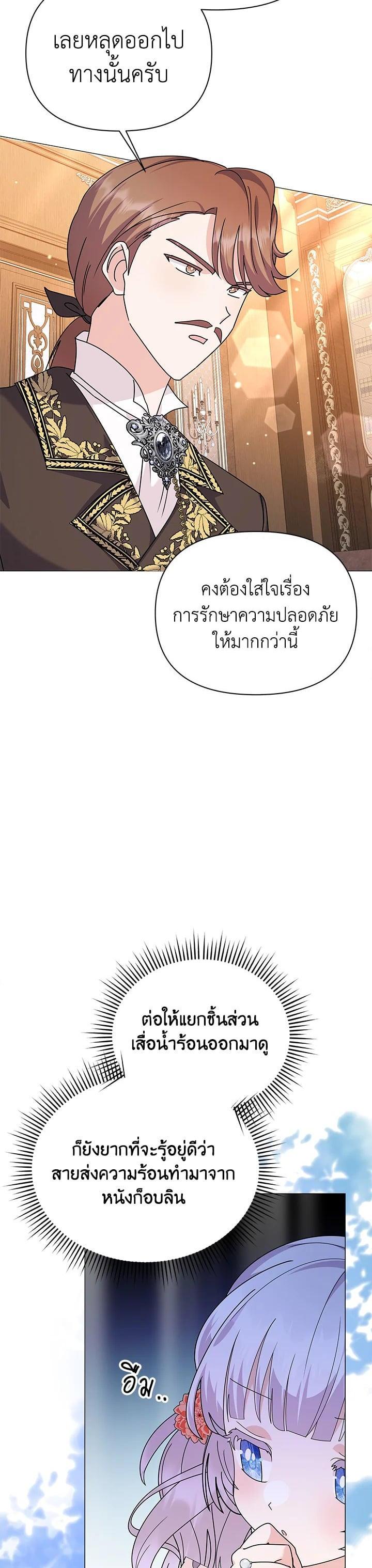 Manga-lc-com อ่านมังงะ อ่านการ์ตูน ออนไลน์ ฟรี The Little Landlady ตอนที่ 1 2 3 4 5 6 7 8 9 10 11 12 13 14 ฟรี ไม่มีโฆษณา Manga-lc - อ่าน มังงะ อ่าน การ์ตูน ออนไลน์ อ่านมังงะ ฟรี