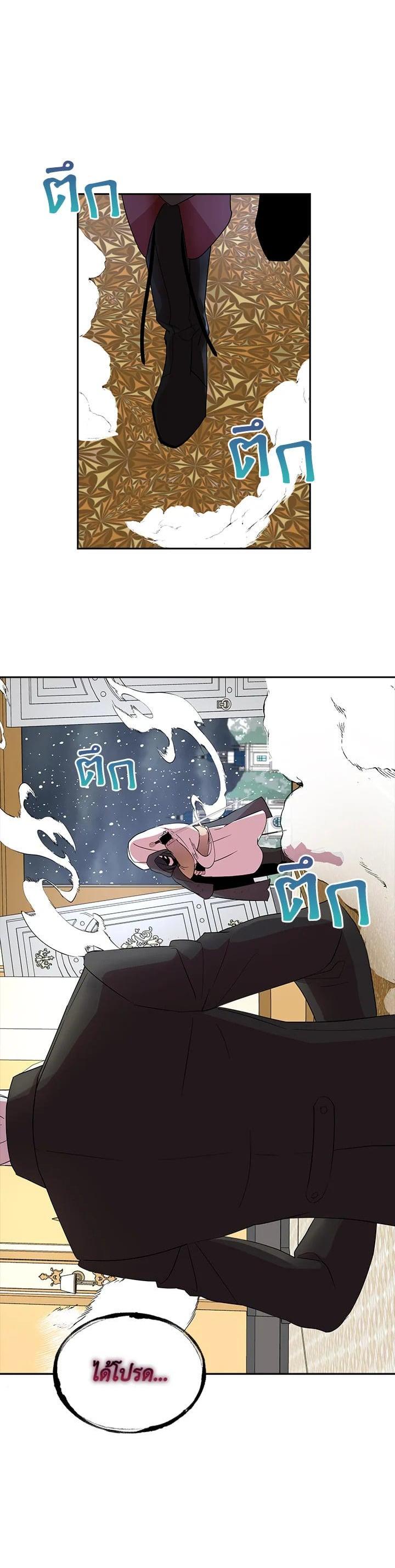 Manga-lc-com อ่านมังงะ อ่านการ์ตูน ออนไลน์ ฟรี I Tried to Be a Loyal Sword ตอนที่ 1 2 3 4 5 6 7 8 9 10 11 12 13 14 ฟรี ไม่มีโฆษณา Manga-lc - อ่าน มังงะ อ่าน การ์ตูน ออนไลน์ อ่านมังงะ ฟรี