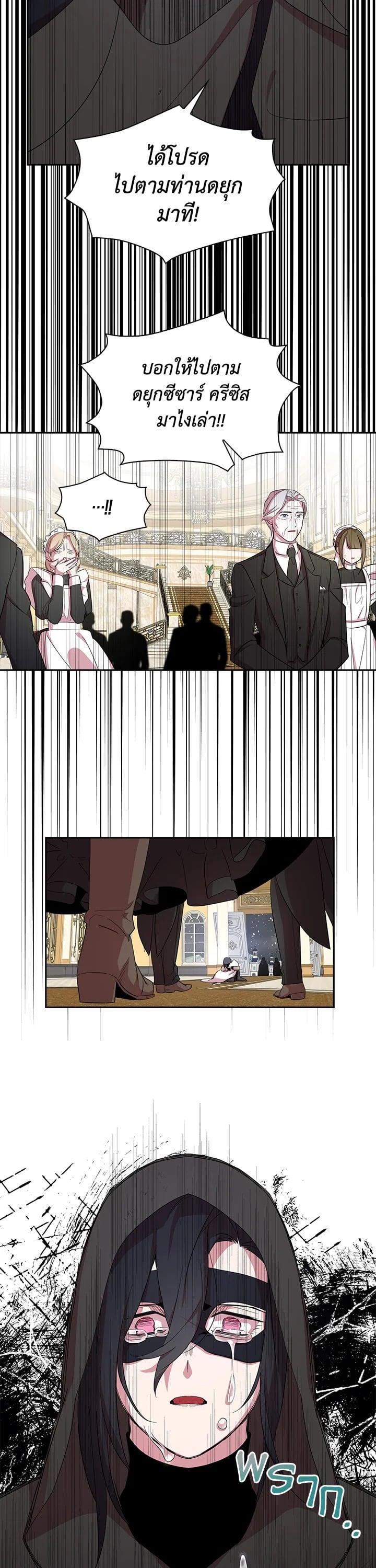 Manga-lc-com อ่านมังงะ อ่านการ์ตูน ออนไลน์ ฟรี I Tried to Be a Loyal Sword ตอนที่ 1 2 3 4 5 6 7 8 9 10 11 12 13 14 ฟรี ไม่มีโฆษณา Manga-lc - อ่าน มังงะ อ่าน การ์ตูน ออนไลน์ อ่านมังงะ ฟรี