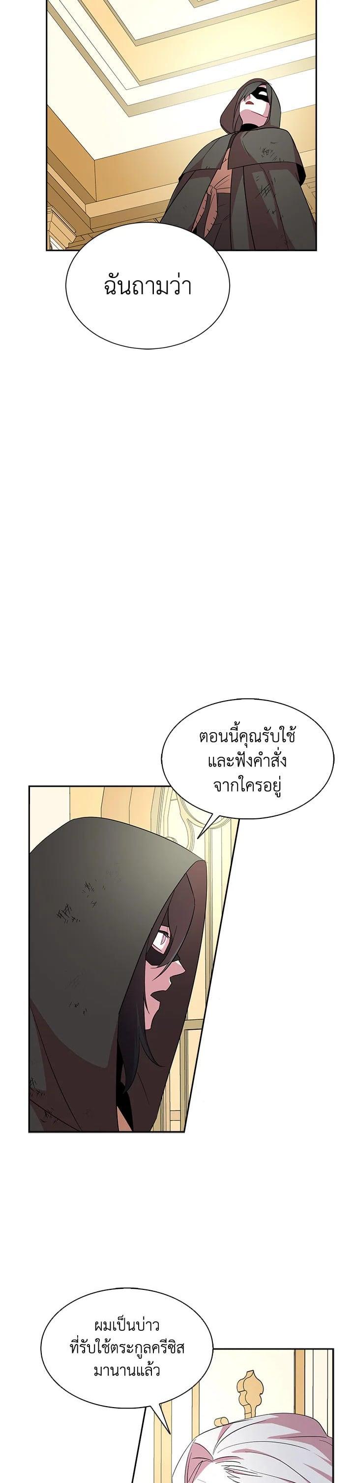 Manga-lc-com อ่านมังงะ อ่านการ์ตูน ออนไลน์ ฟรี I Tried to Be a Loyal Sword ตอนที่ 1 2 3 4 5 6 7 8 9 10 11 12 13 14 ฟรี ไม่มีโฆษณา Manga-lc - อ่าน มังงะ อ่าน การ์ตูน ออนไลน์ อ่านมังงะ ฟรี