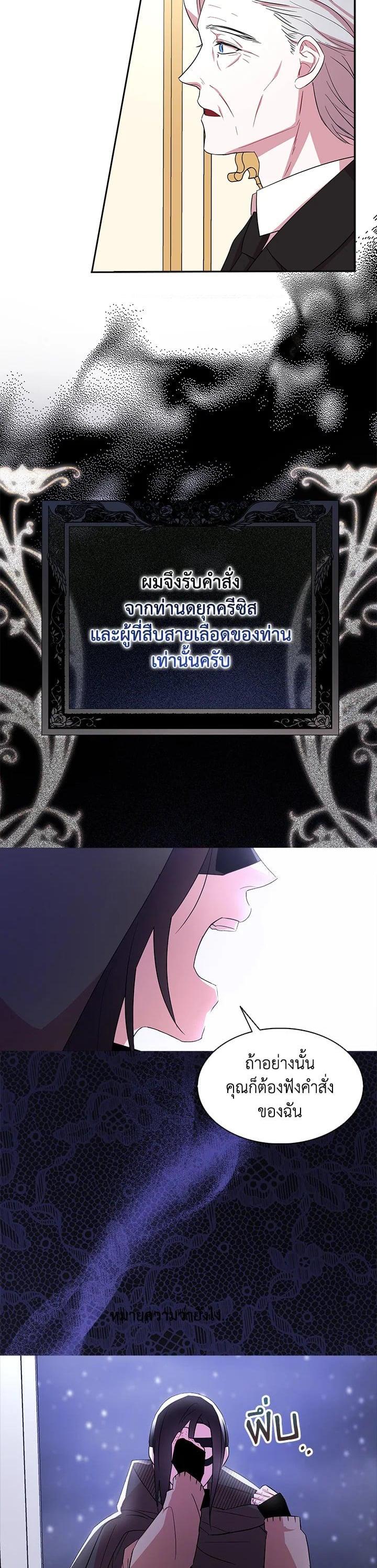 Manga-lc-com อ่านมังงะ อ่านการ์ตูน ออนไลน์ ฟรี I Tried to Be a Loyal Sword ตอนที่ 1 2 3 4 5 6 7 8 9 10 11 12 13 14 ฟรี ไม่มีโฆษณา Manga-lc - อ่าน มังงะ อ่าน การ์ตูน ออนไลน์ อ่านมังงะ ฟรี