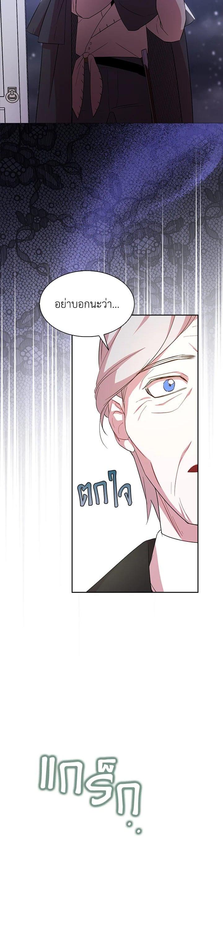 Manga-lc-com อ่านมังงะ อ่านการ์ตูน ออนไลน์ ฟรี I Tried to Be a Loyal Sword ตอนที่ 1 2 3 4 5 6 7 8 9 10 11 12 13 14 ฟรี ไม่มีโฆษณา Manga-lc - อ่าน มังงะ อ่าน การ์ตูน ออนไลน์ อ่านมังงะ ฟรี